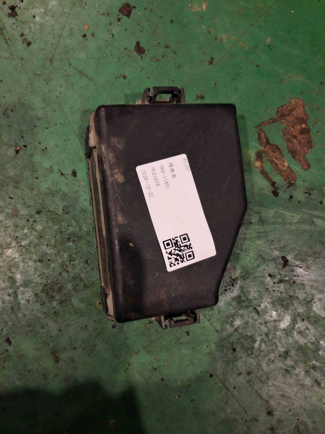 919514X021 Engine Fuse Box Upper Cover
