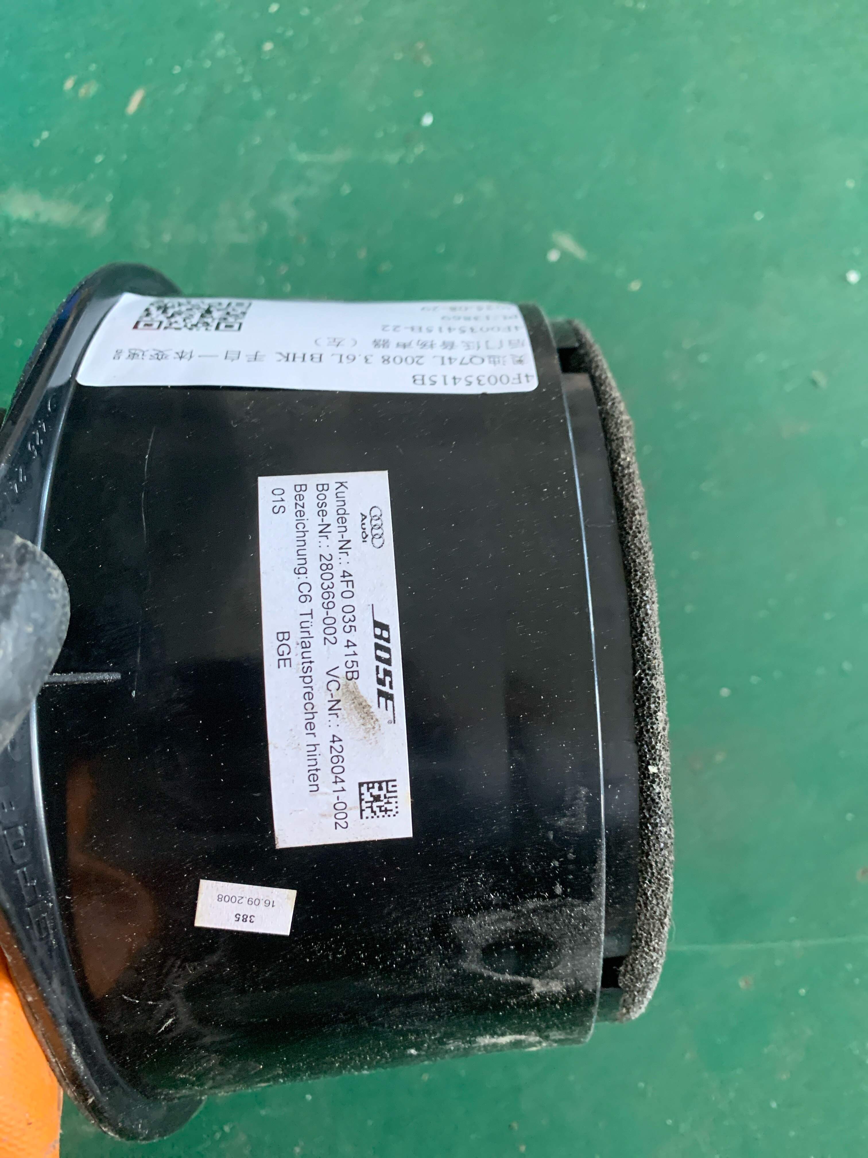 4F0035415B 后门低音扬声器(右)