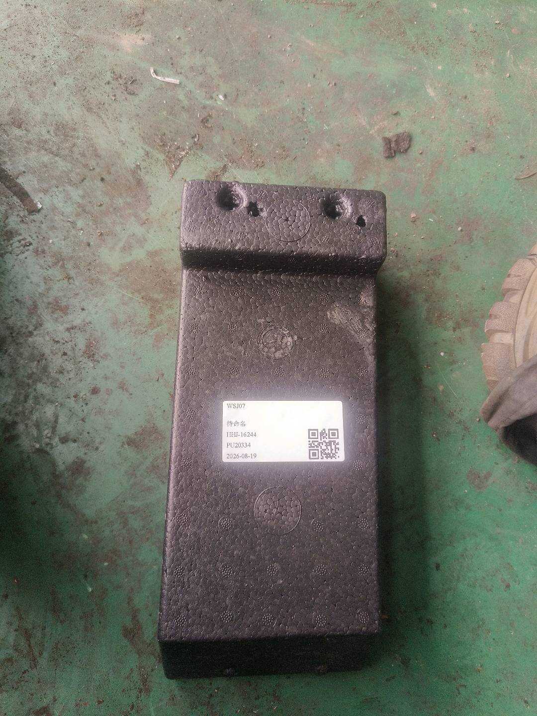 L8U0863028 底板填充块