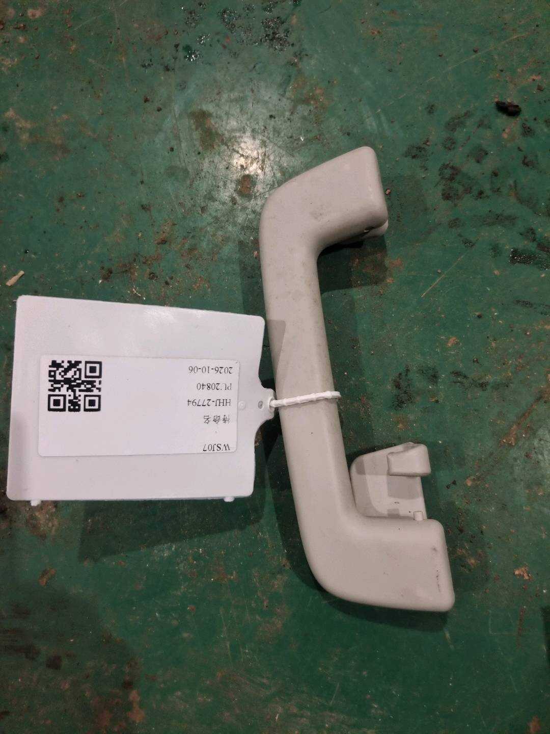 GR2BA045B14BB3DY0 车顶扶手（右后）