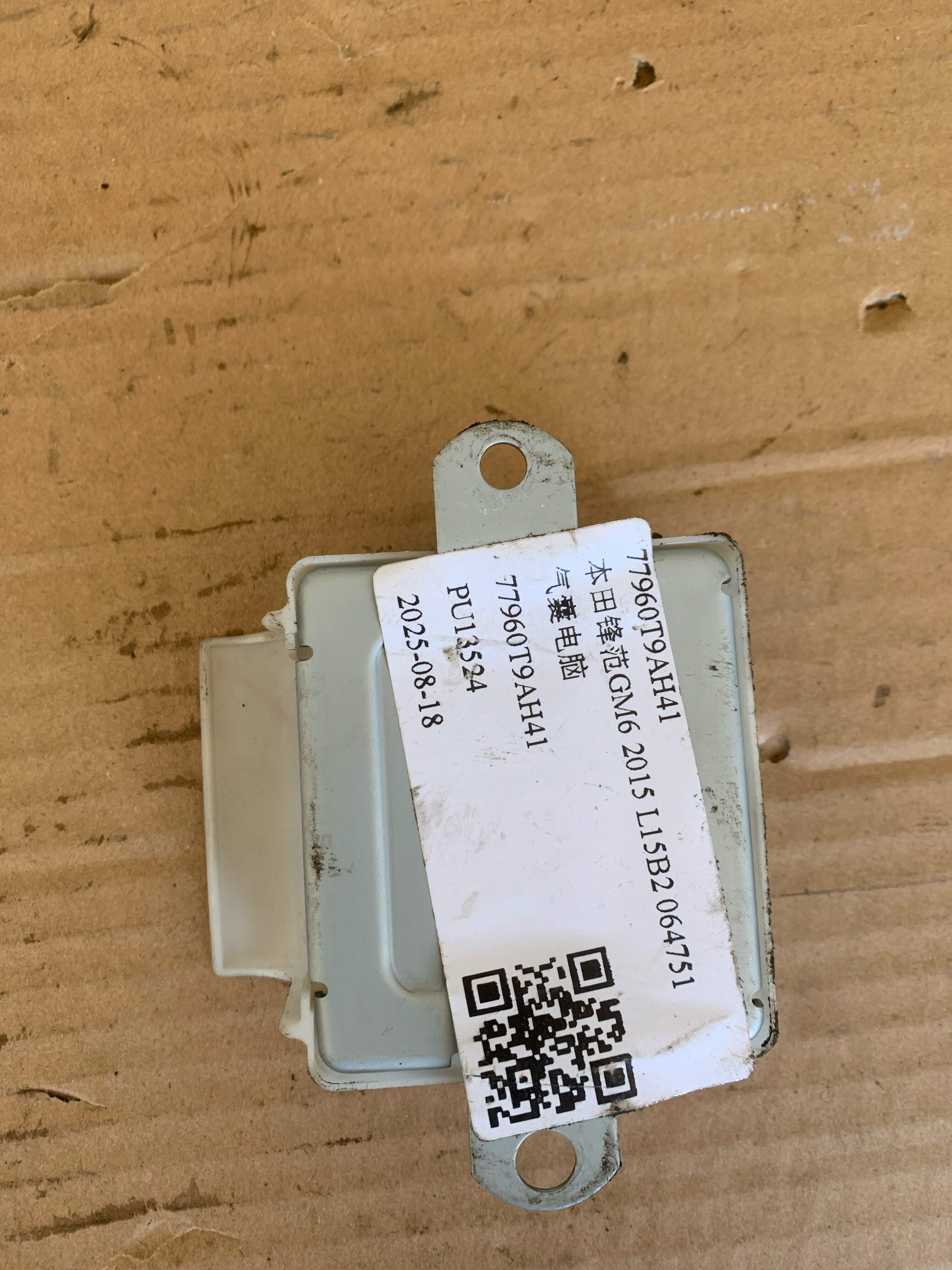 77960T9AH41 气囊电脑