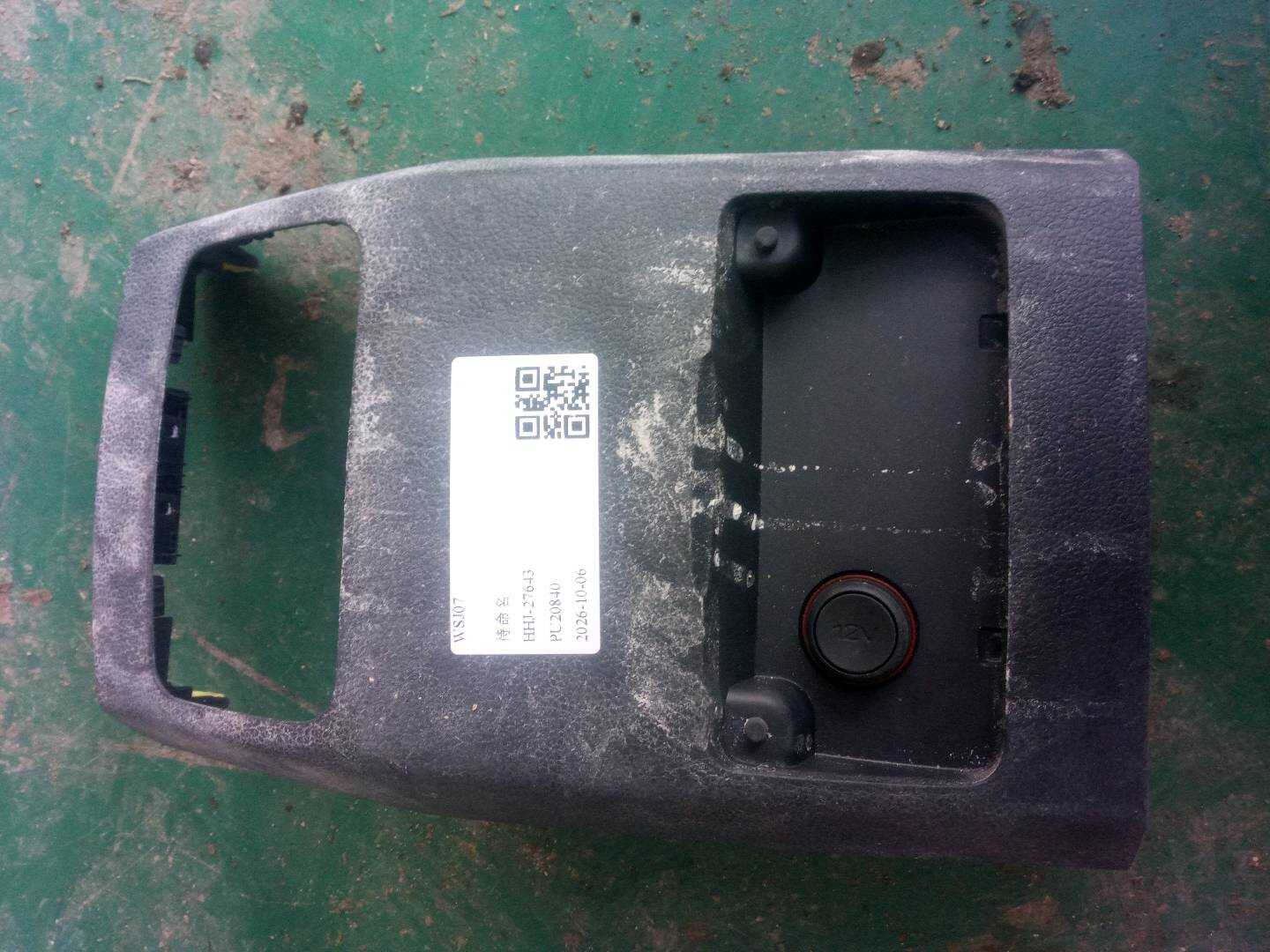 10369175ASA 中控台后面板分总成