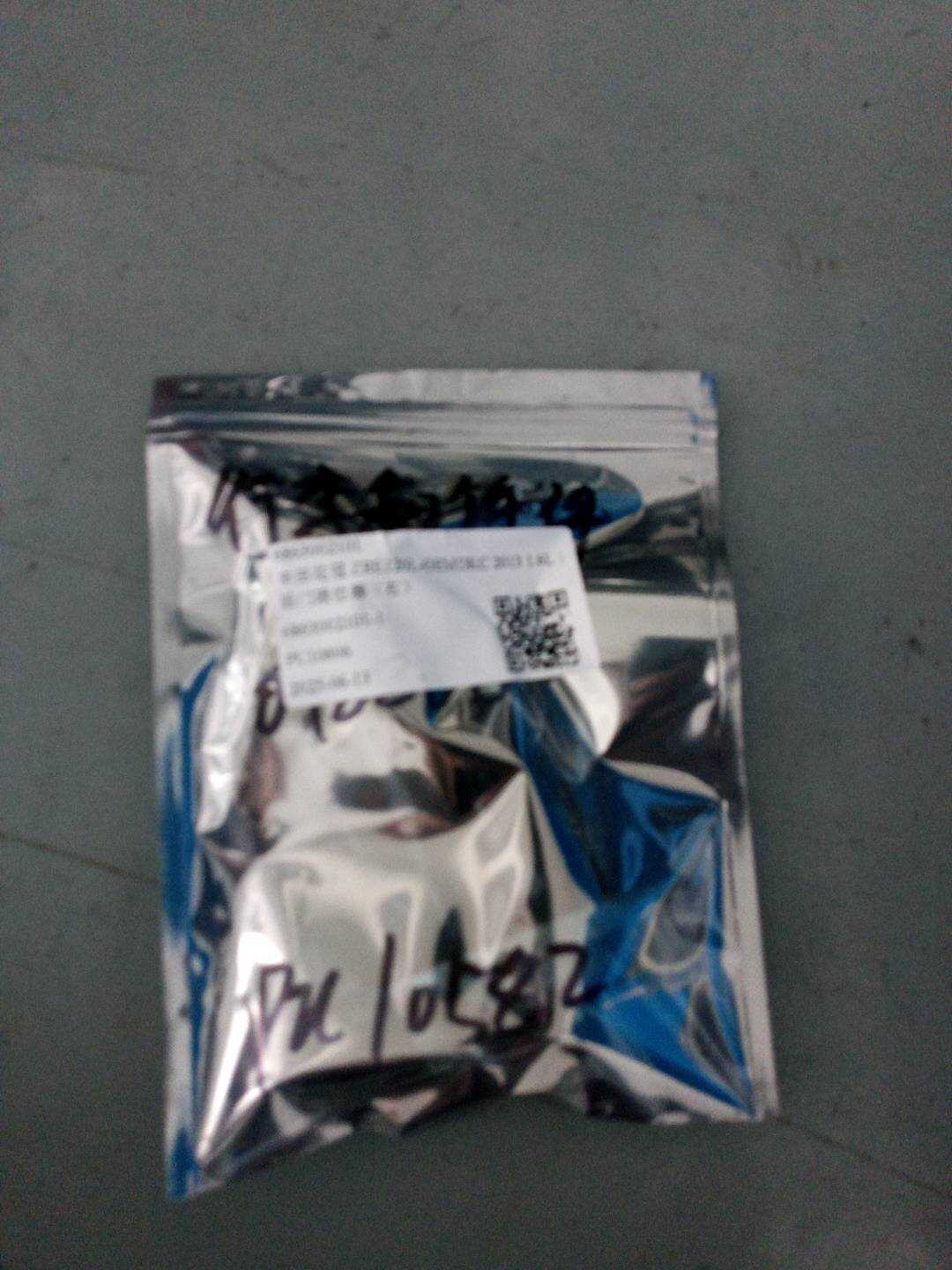 6863002101 后门限位器(右)