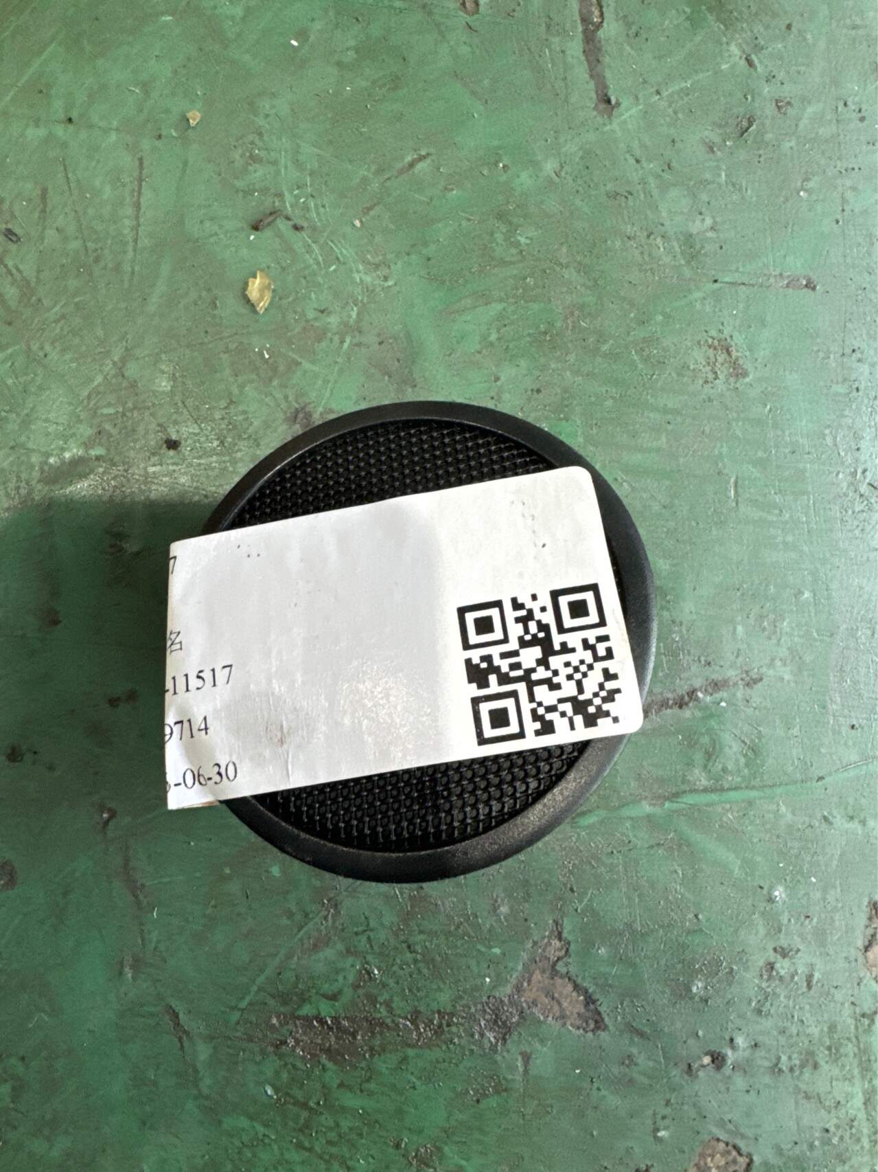 A16673708889051 后门高音扬声器罩(右)