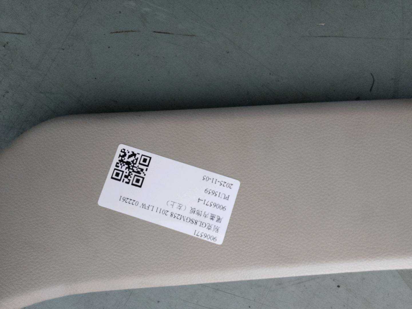 9006571 Trunk Lid Trim Panel (Upper Left)