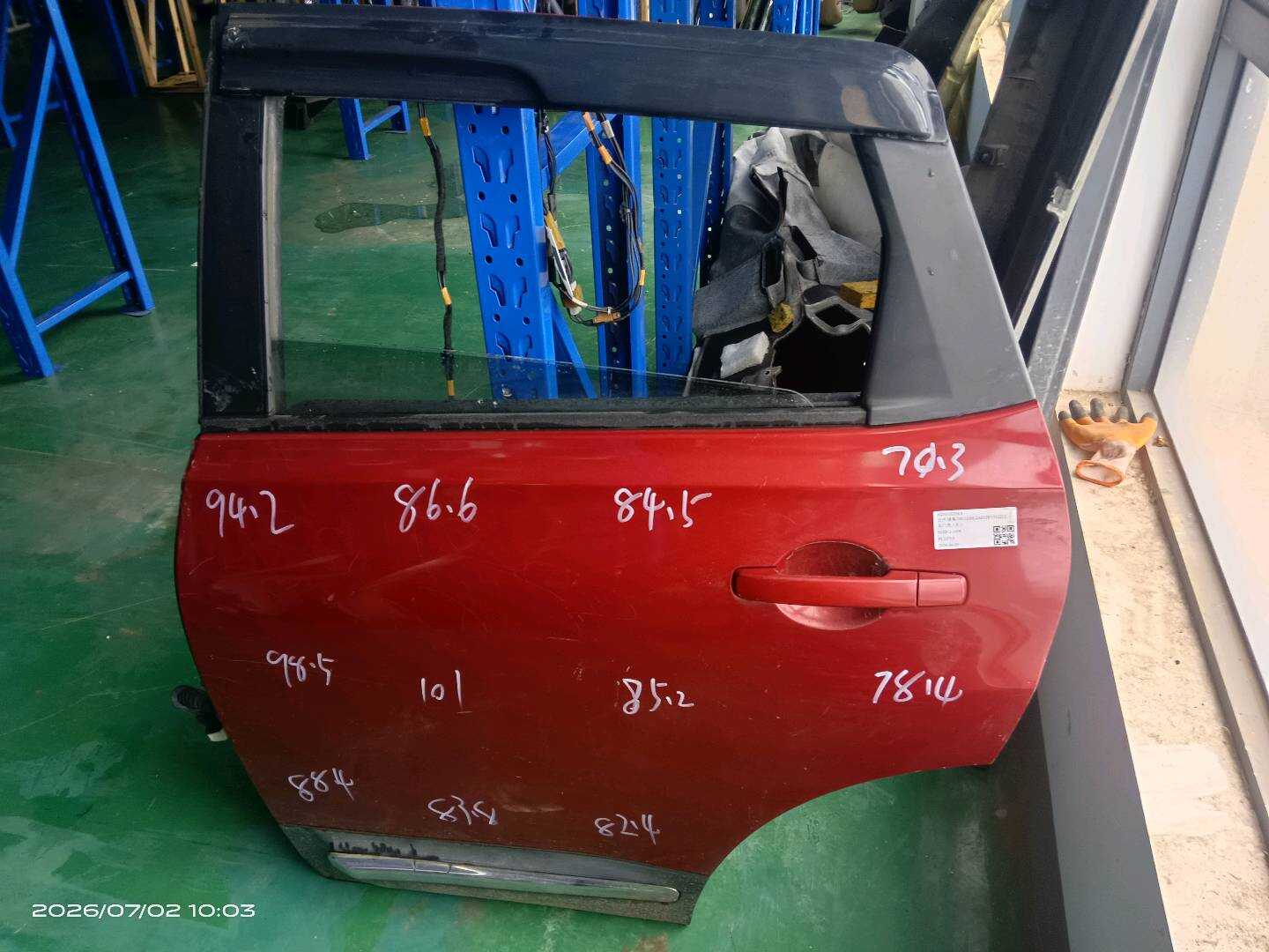 H2101JE2MA 后门壳（左）
