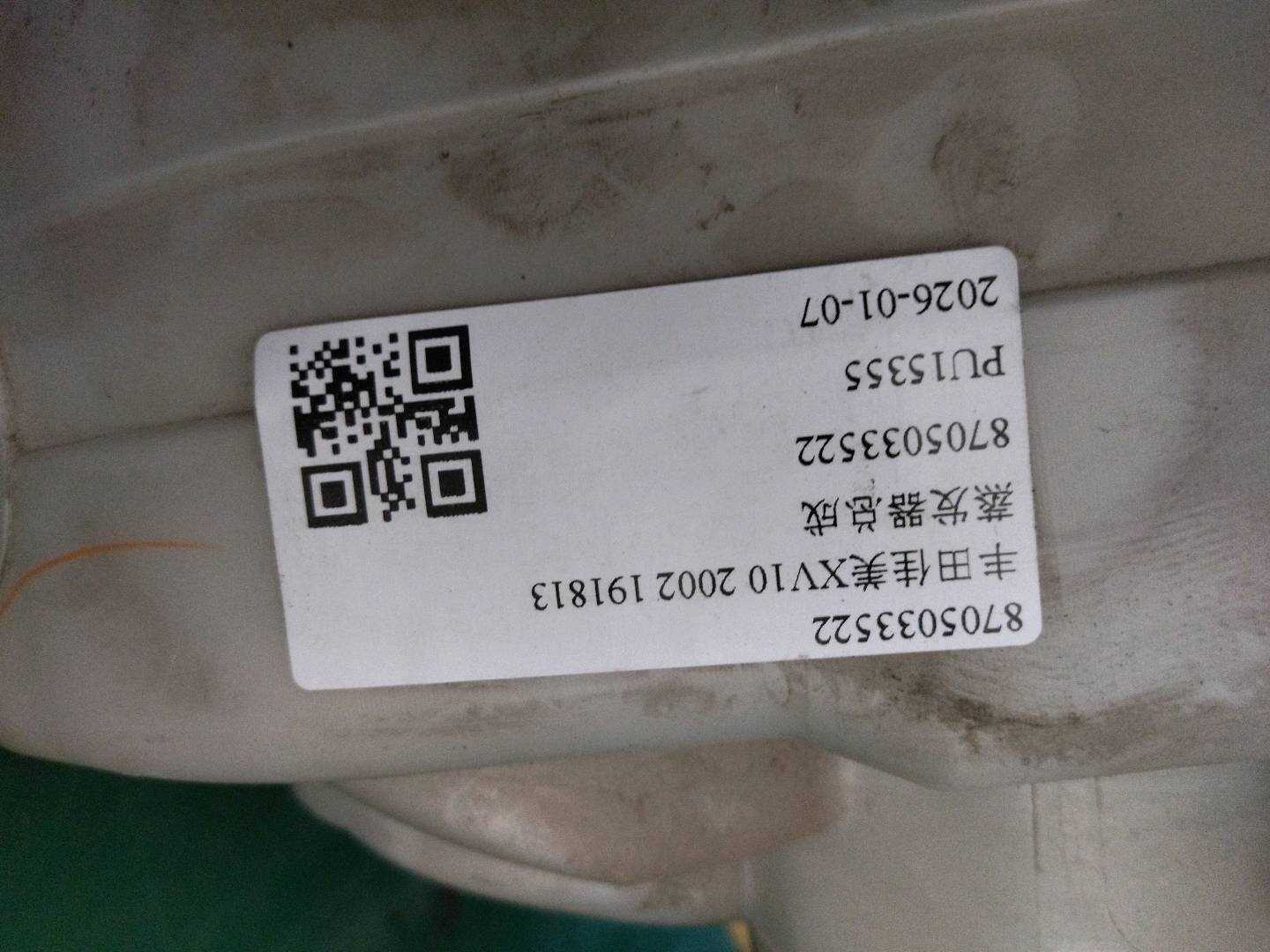 8713033180 蒸发器总成