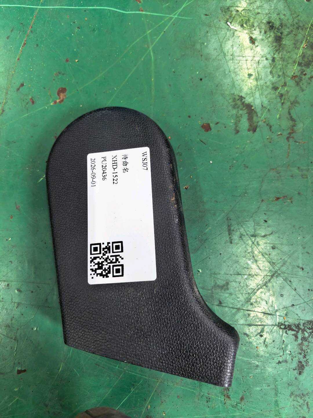 52209803543 后座椅靠背饰板(左内)