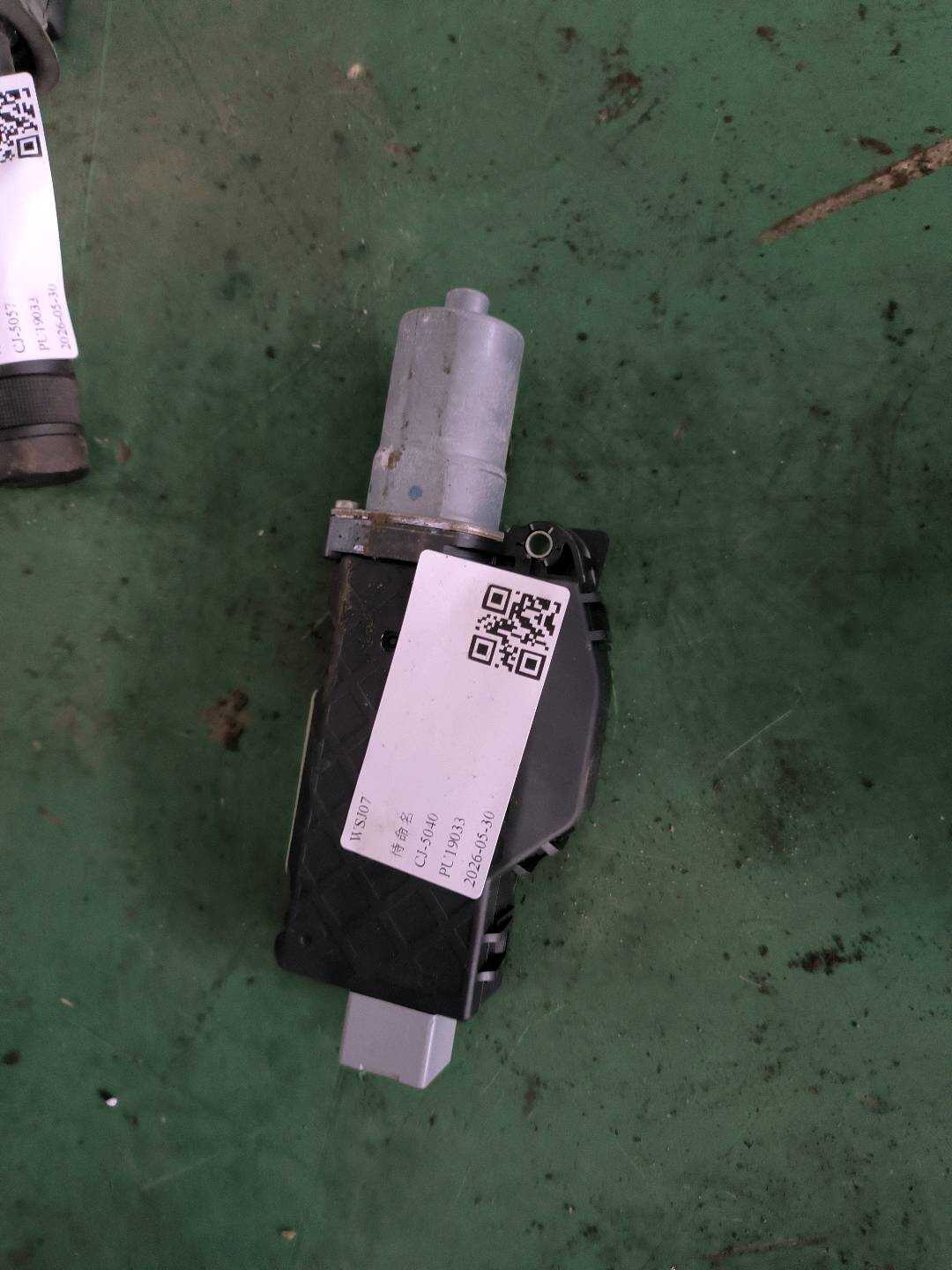 26398019 Sunroof Motor