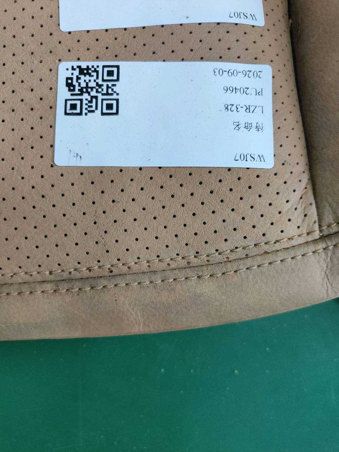 95852140501 驾驶员座椅底座面罩