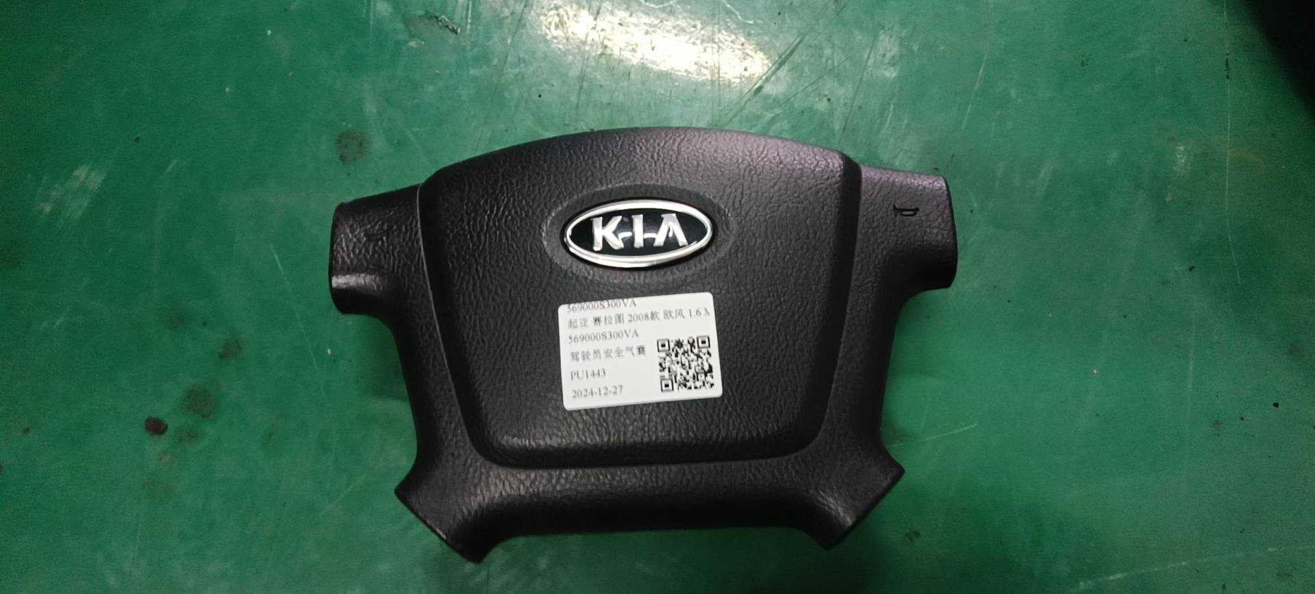 569000S300VA 驾驶员安全气囊