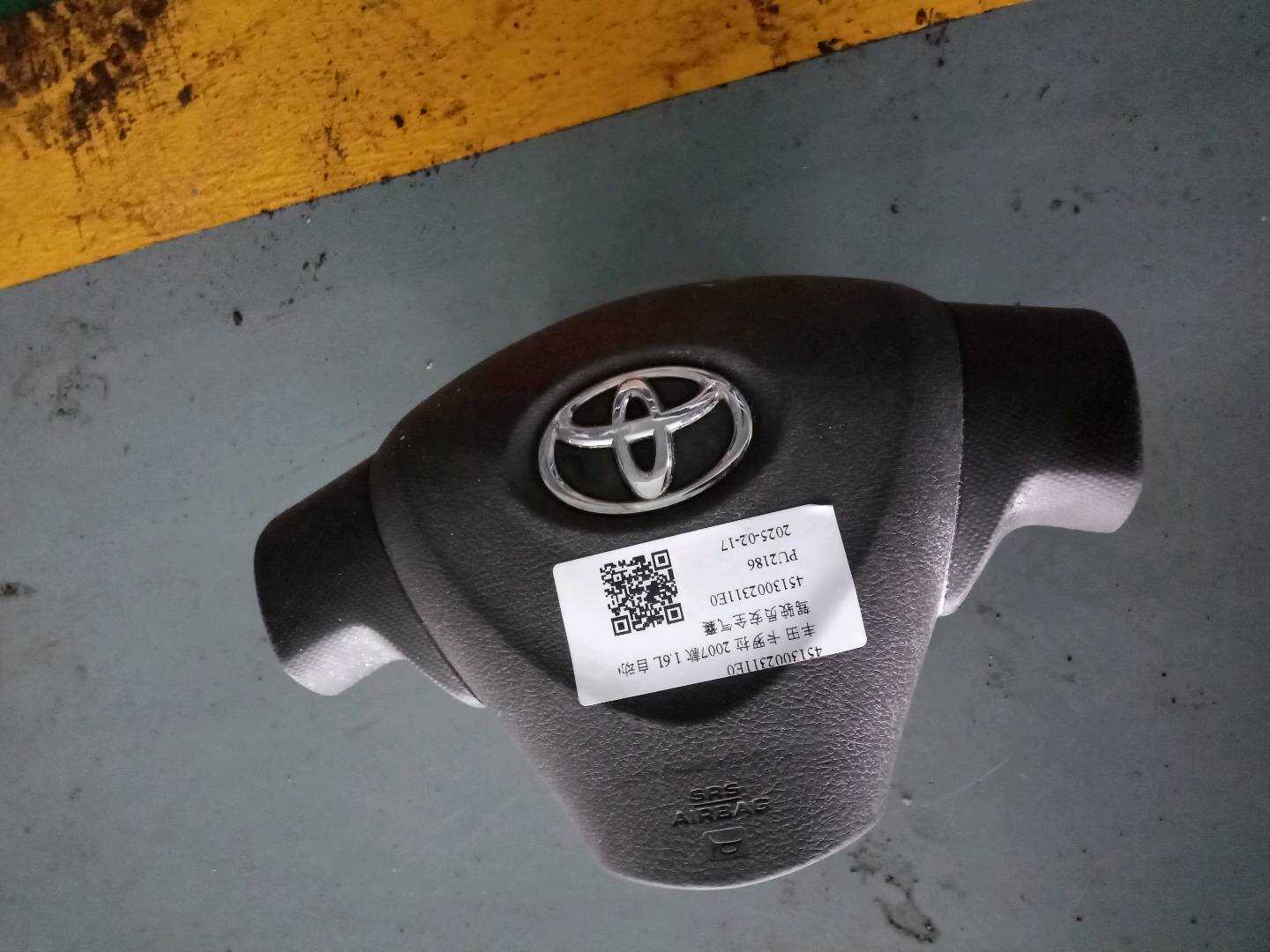 4513002311E0 驾驶员安全气囊