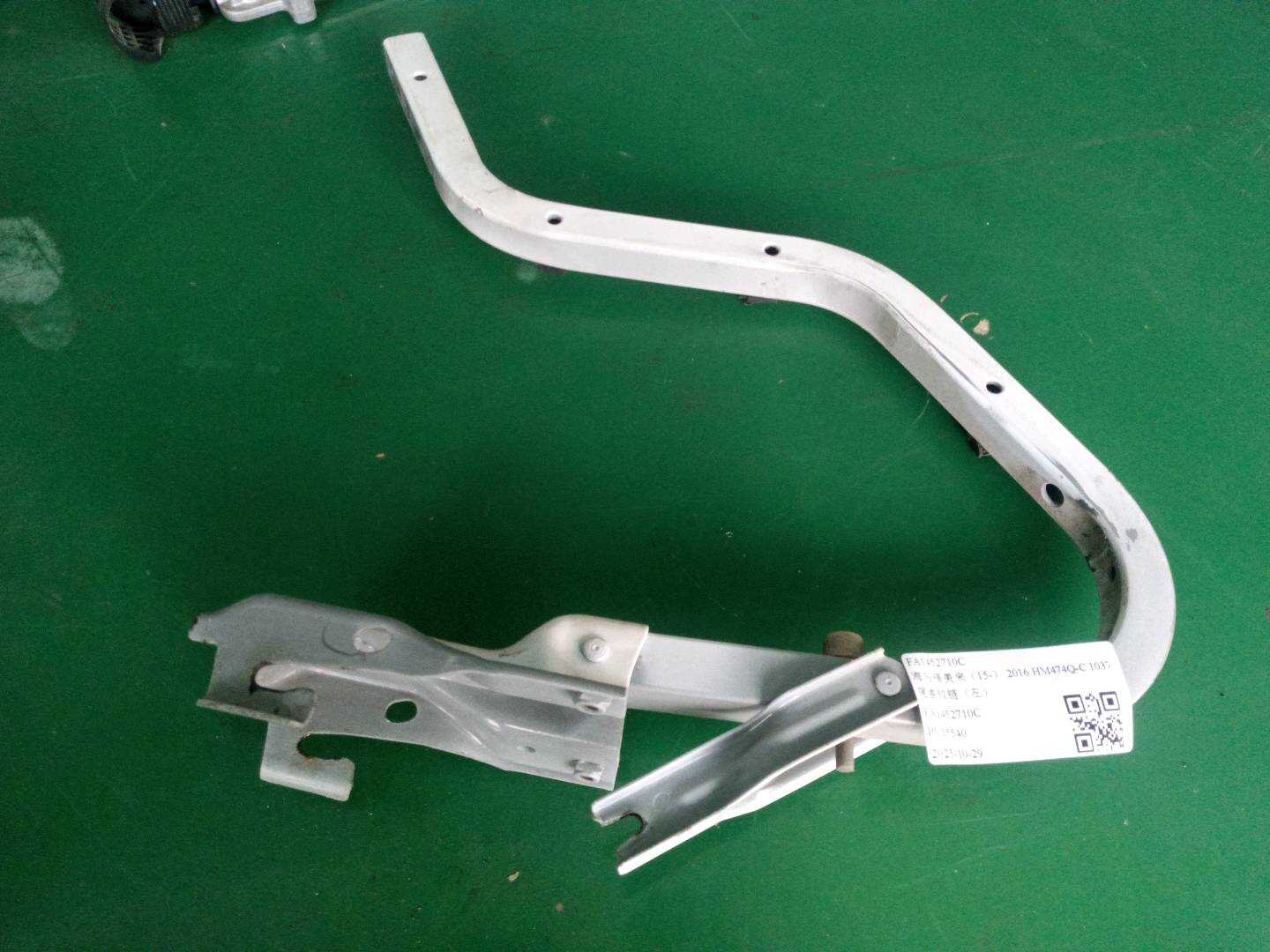 FA1452710C Trunk Lid Hinge, Left