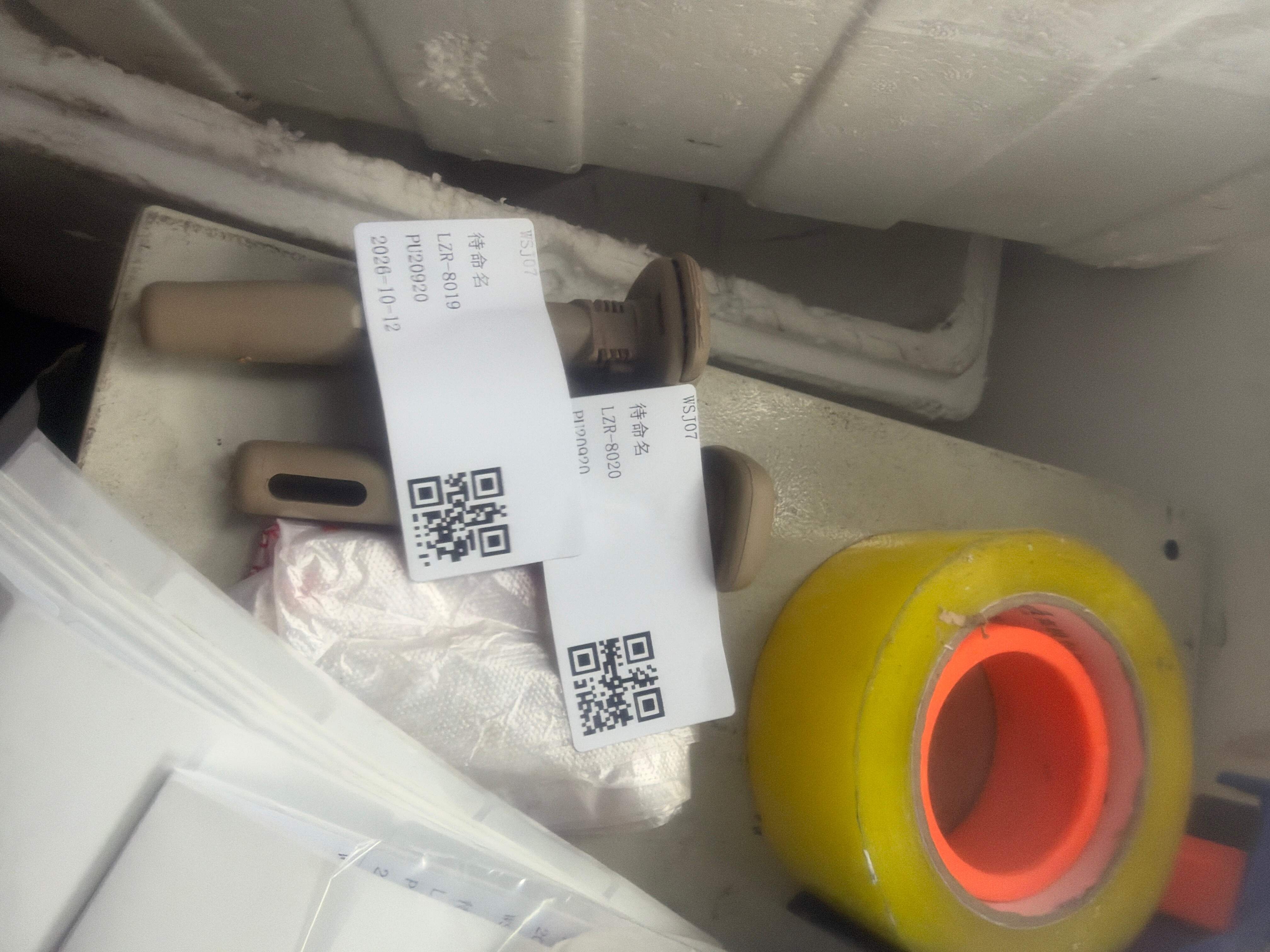 7193002360E2 驾驶员座椅头枕导套