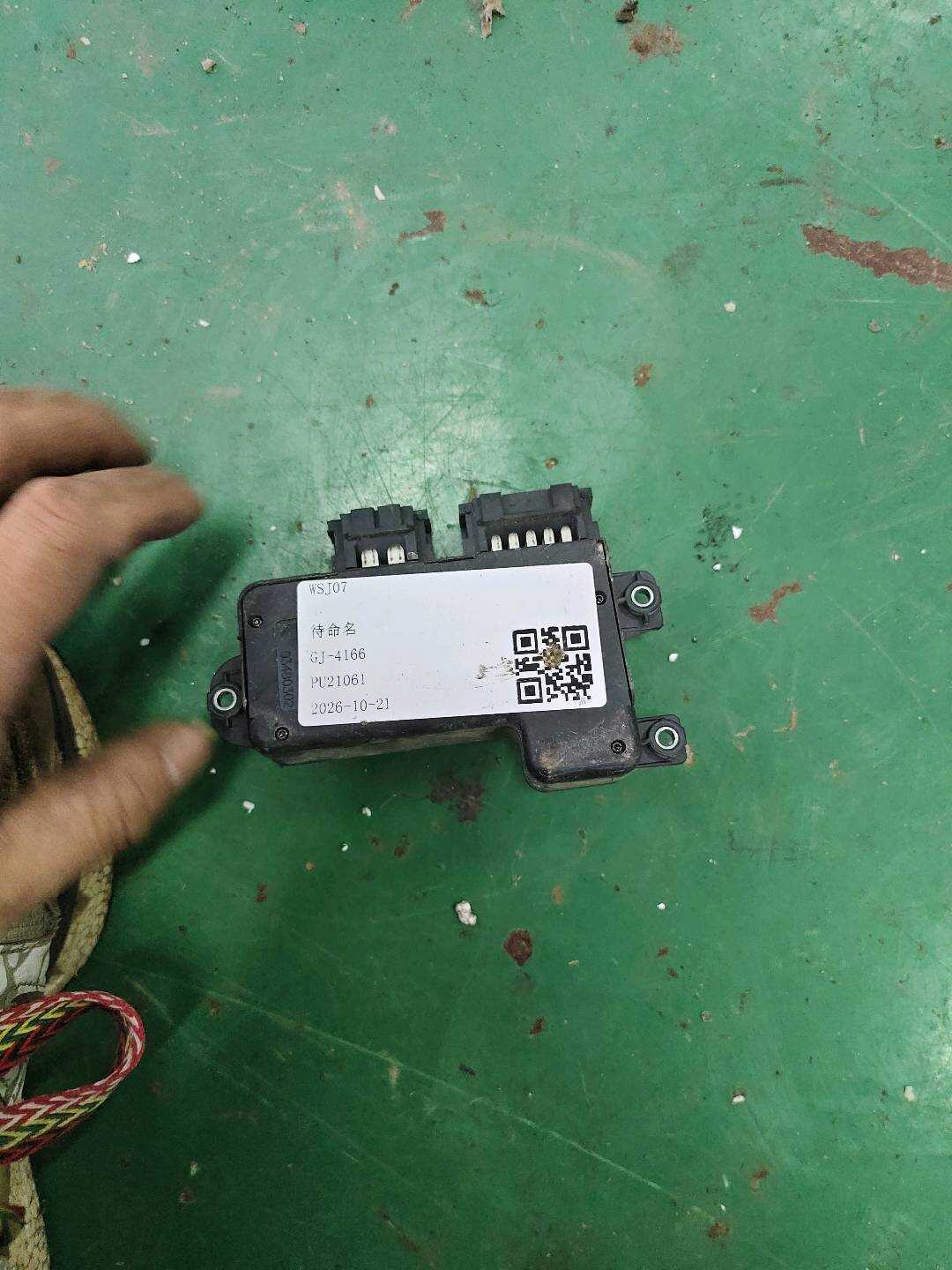 L8E0959747 Driver Seat Adjuster