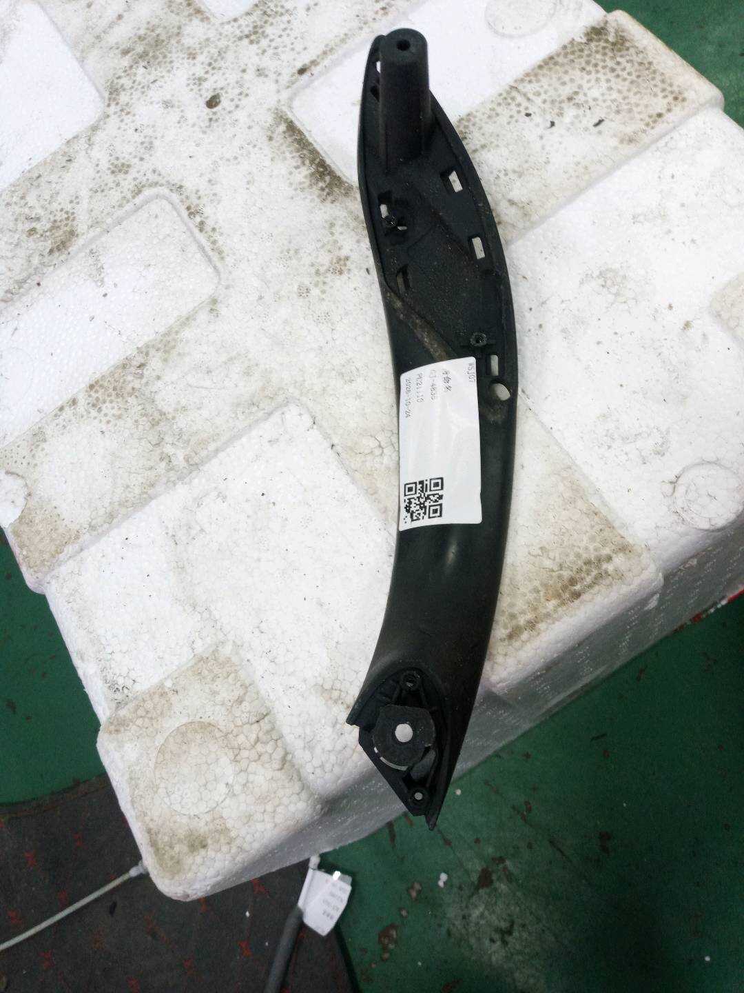 51417279311 Front Door Armrest Bracket, Left