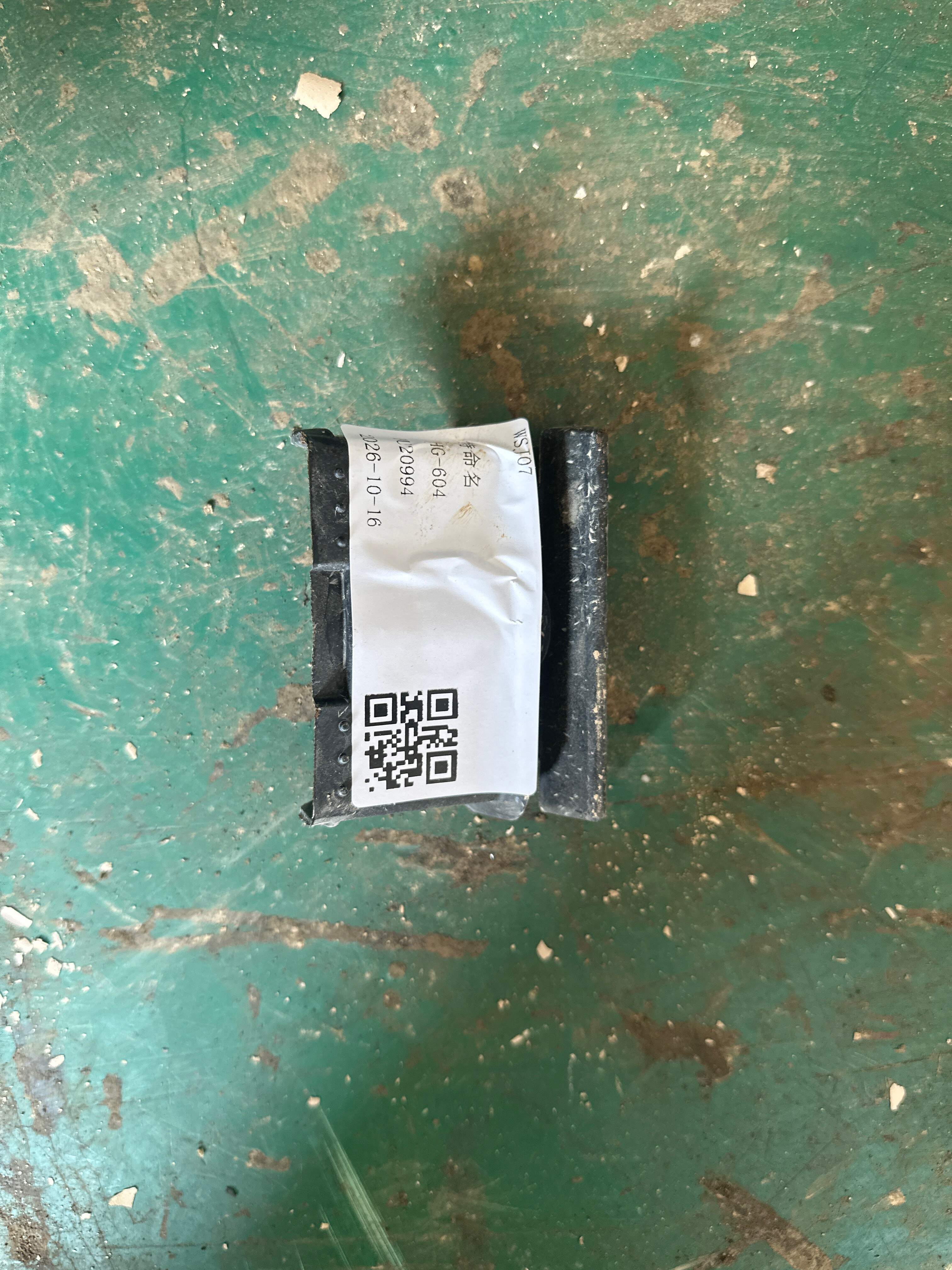 51169293295 导线槽盖板