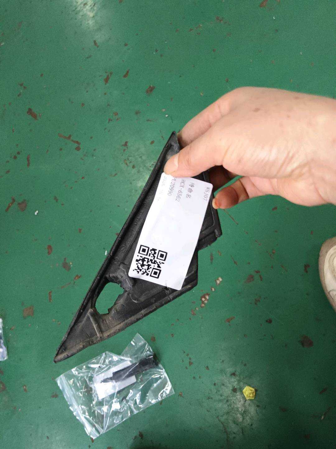 L8W0867367 Door Inner Seal