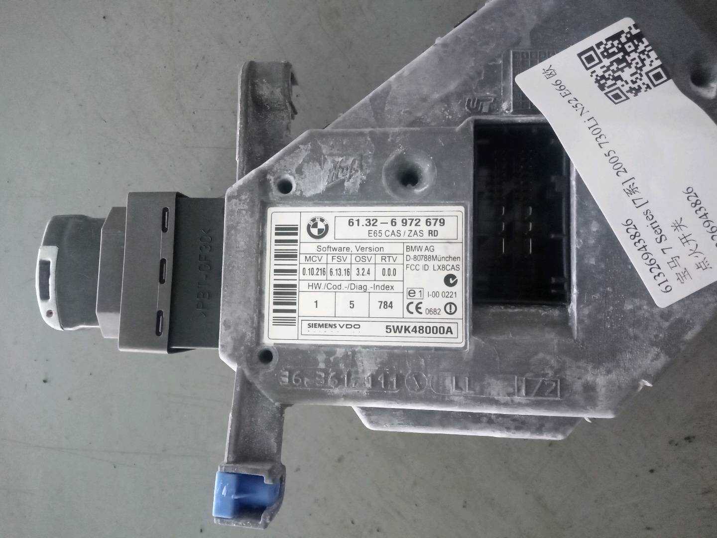 61326943826 点火开关