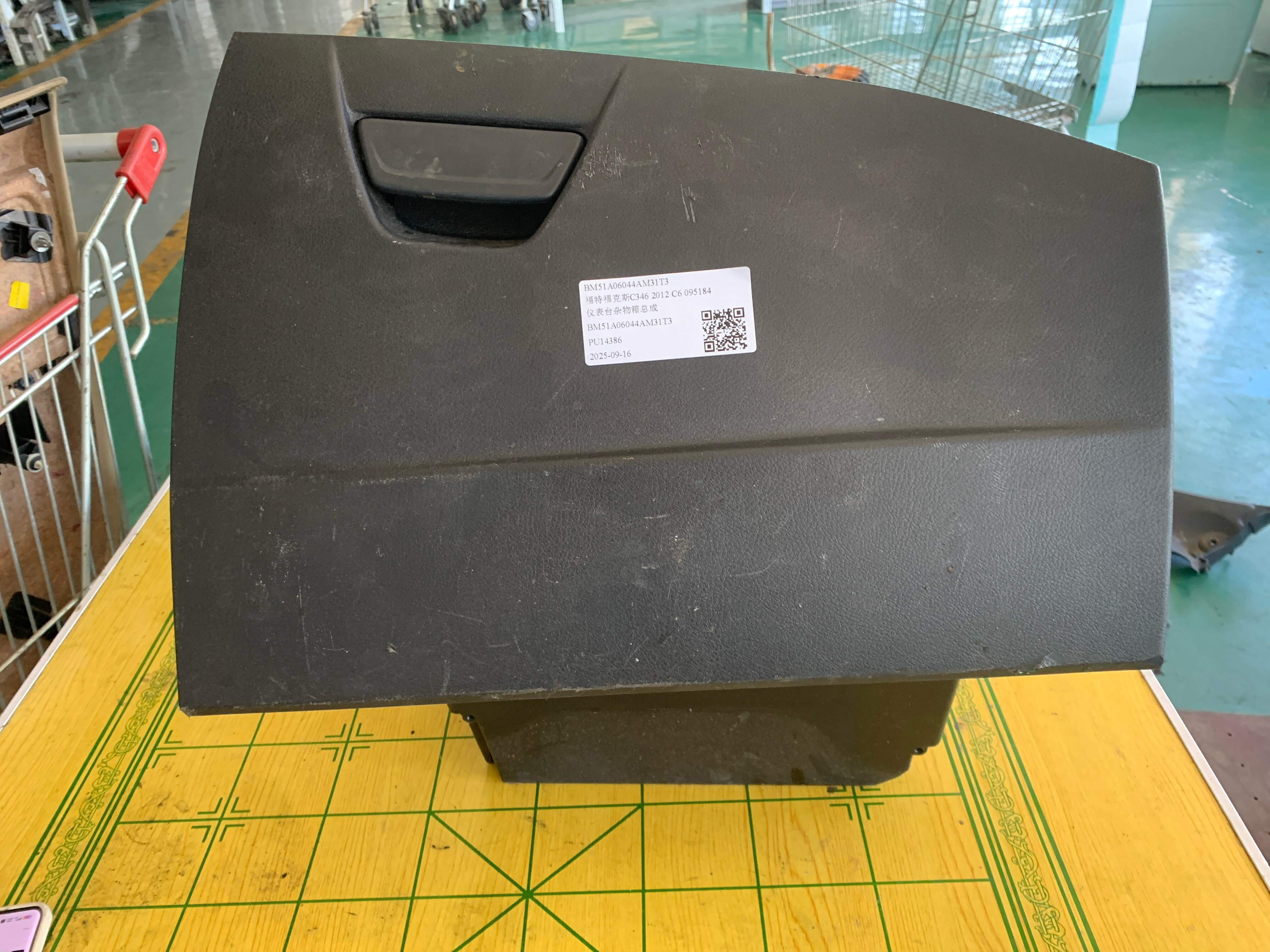 BM51A06044AM31T3 仪表台杂物箱