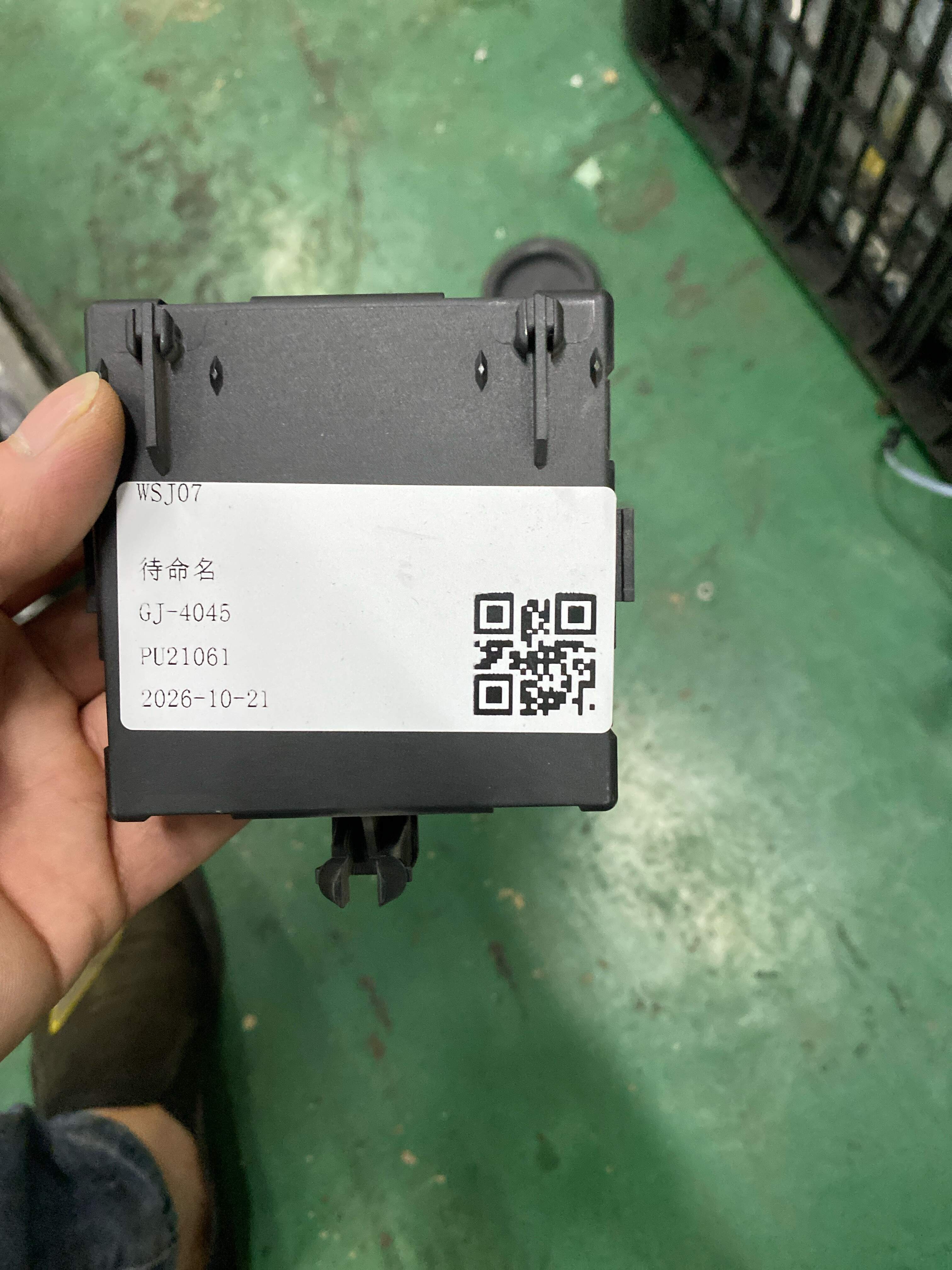 A2129009229 Front Door Control Unit, Right