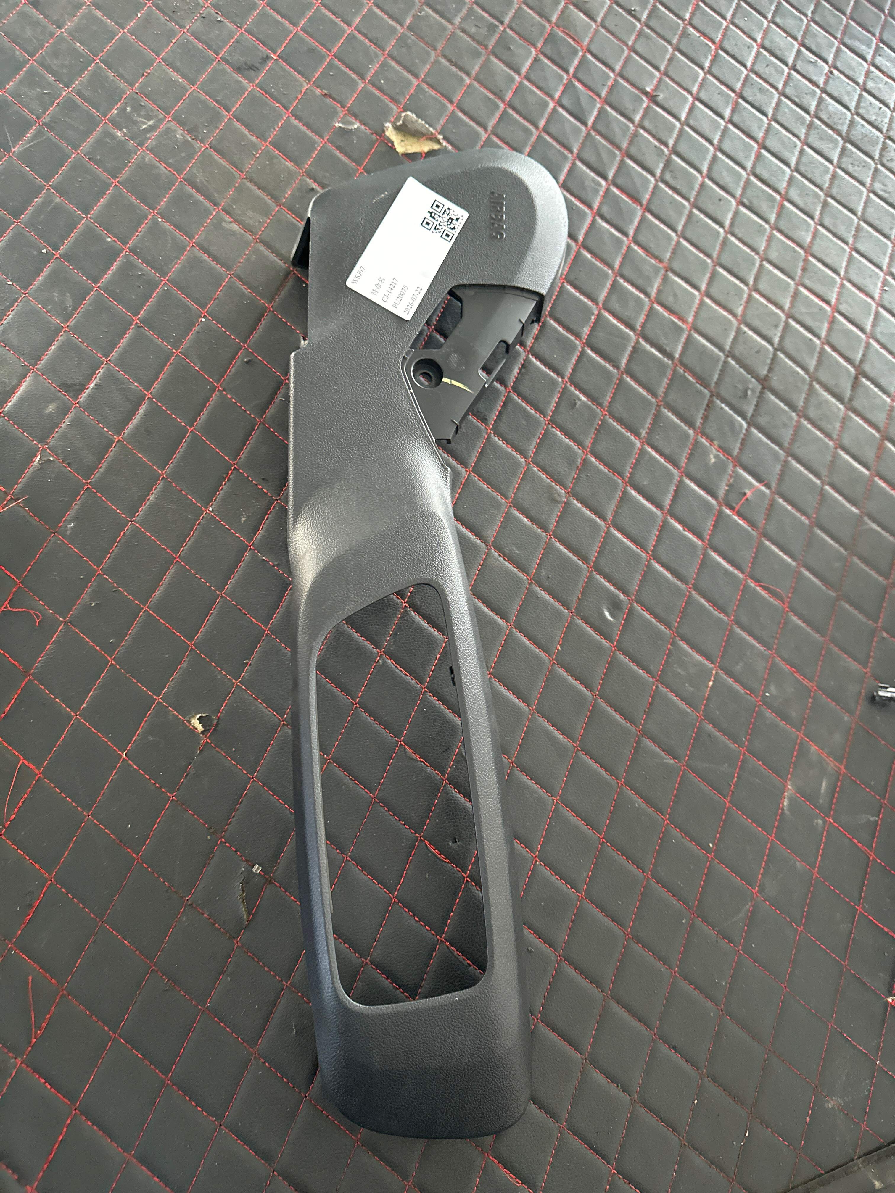 52107469668 副驾驶员座椅调节装置饰板