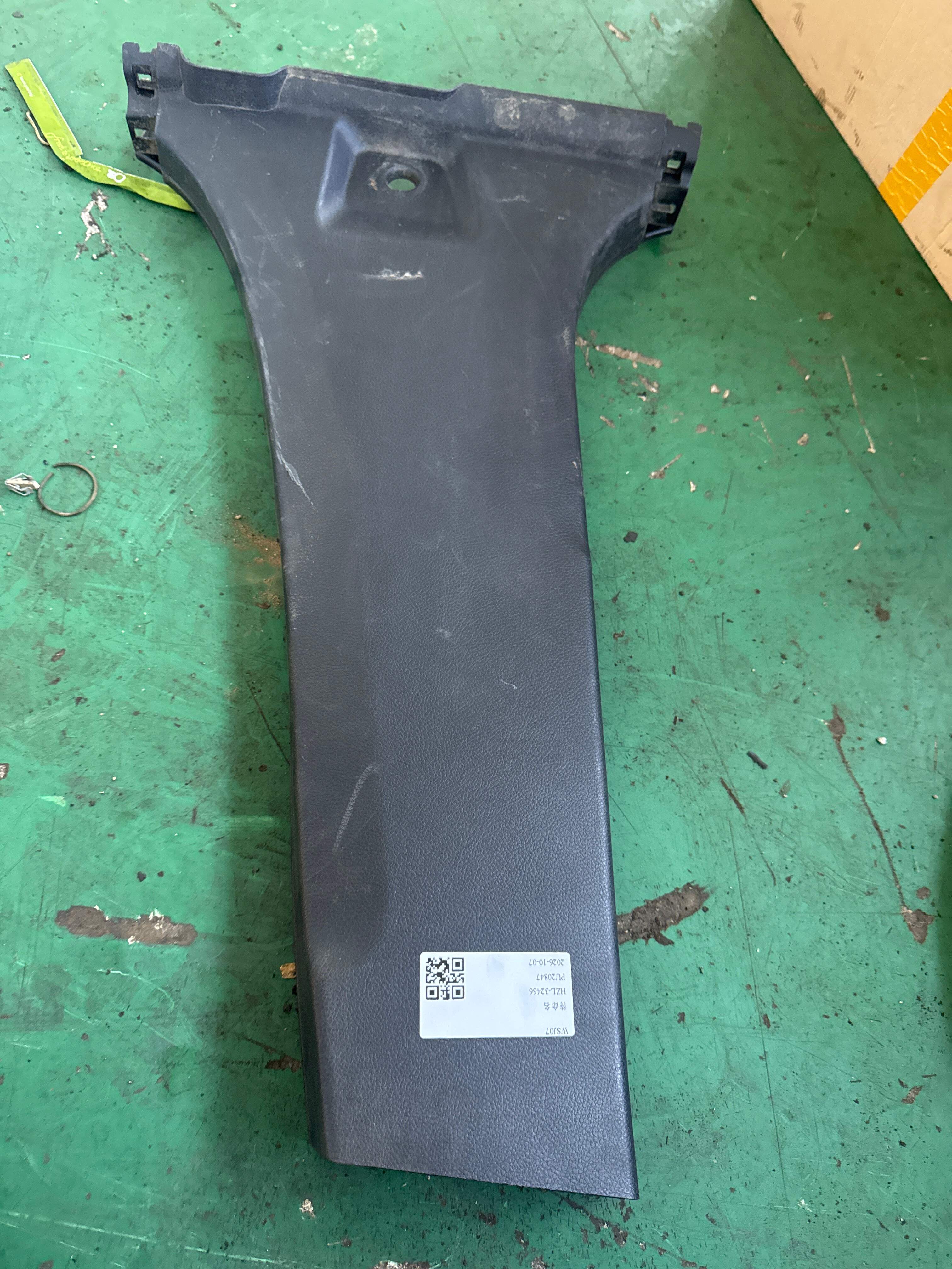 MEH540223000A7 左B柱下护板总成-深黑5