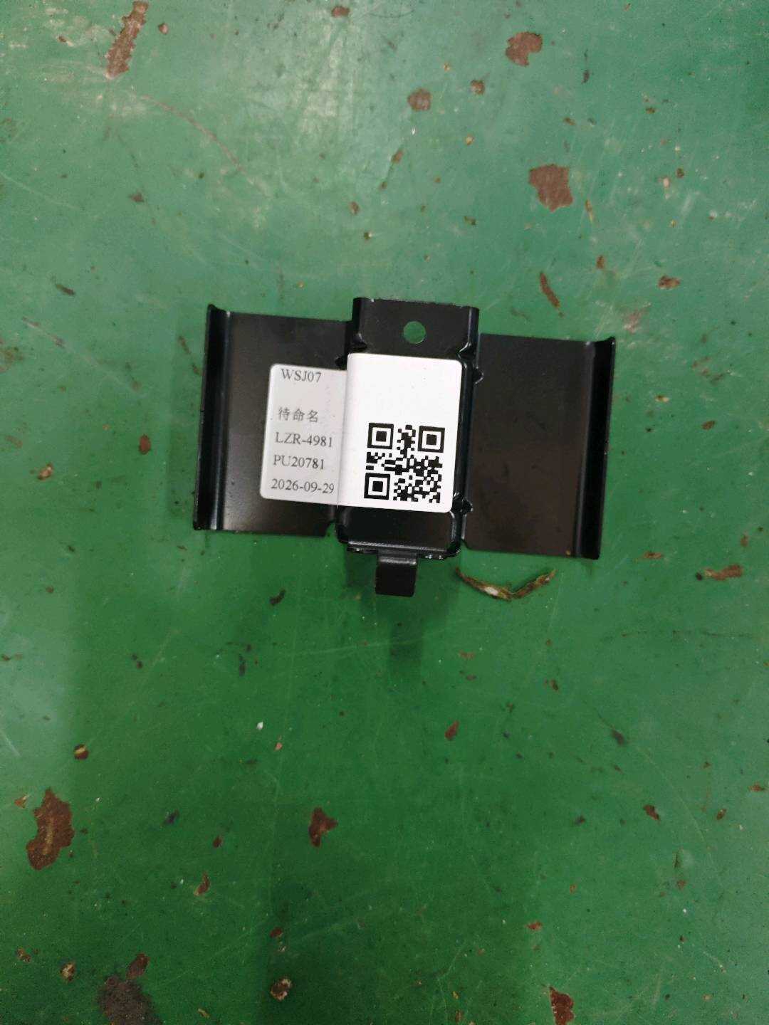 72117309538 驾驶员座椅安全带卷收器护板