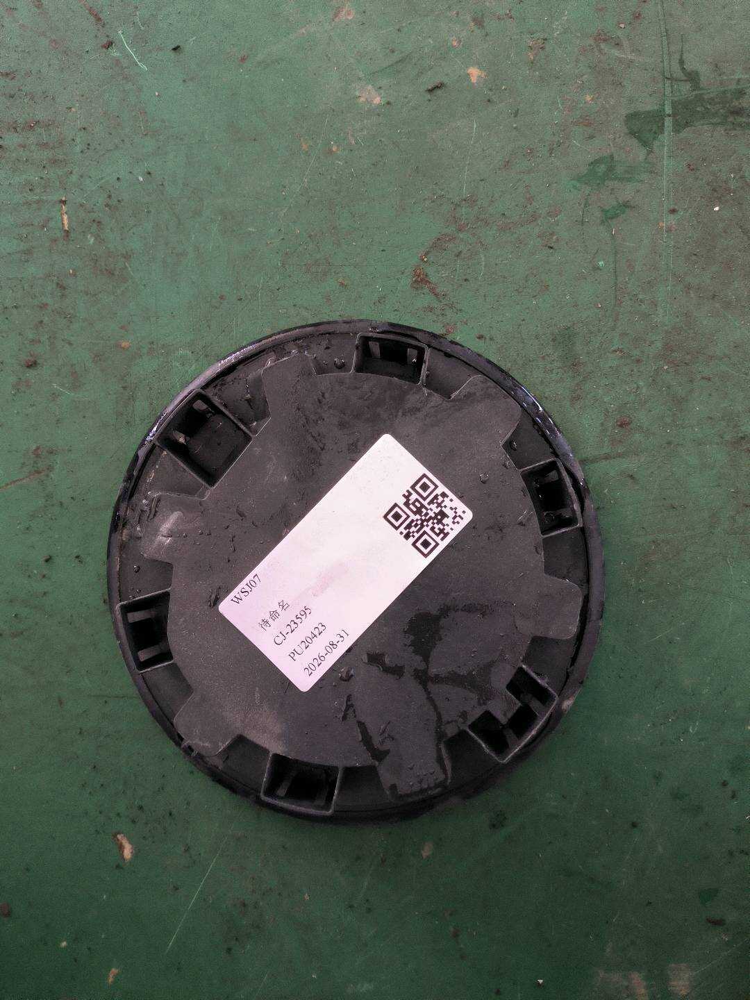SCEA5608510 加油口盖饰板总成