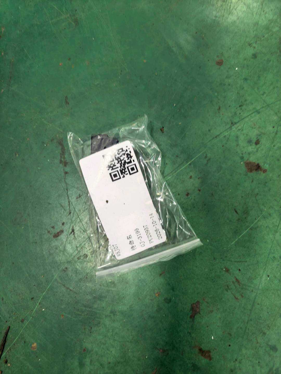 LR025905 Front Door Lock Switch, Right