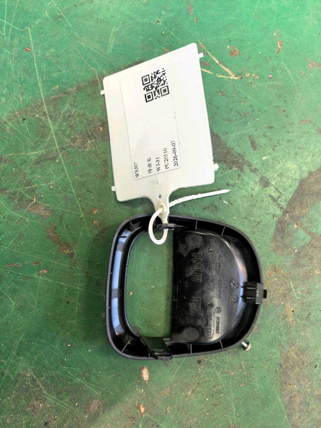 52107409759 前座椅锁盖(左)