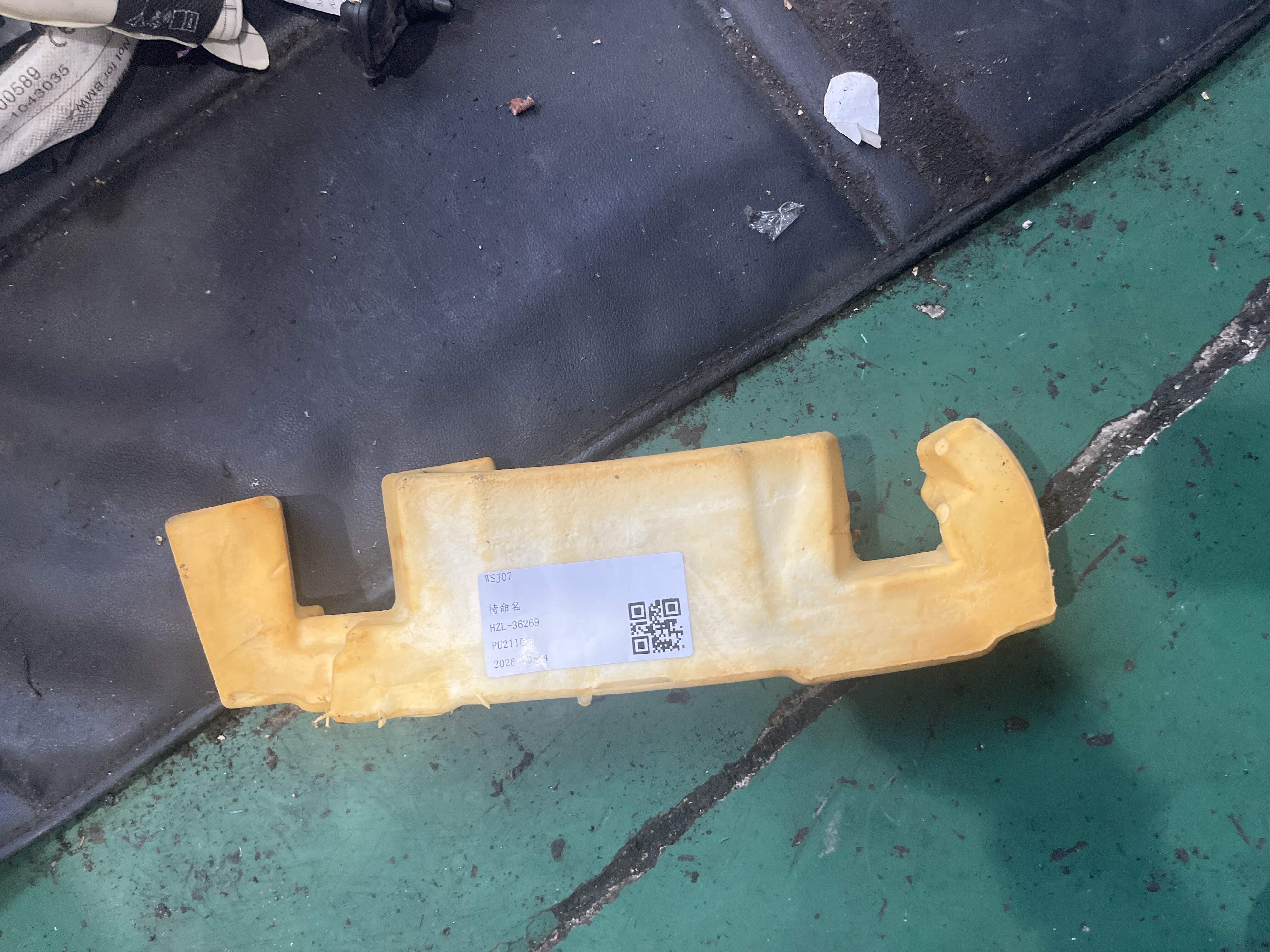 51487221989 Sound Insulation Panel