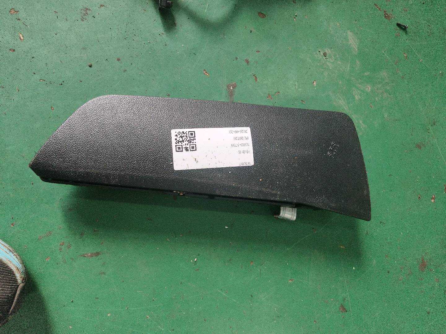 A16986038059051 前座椅侧气囊（右）