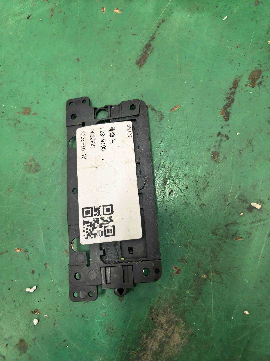 4F0877169 Support Plate