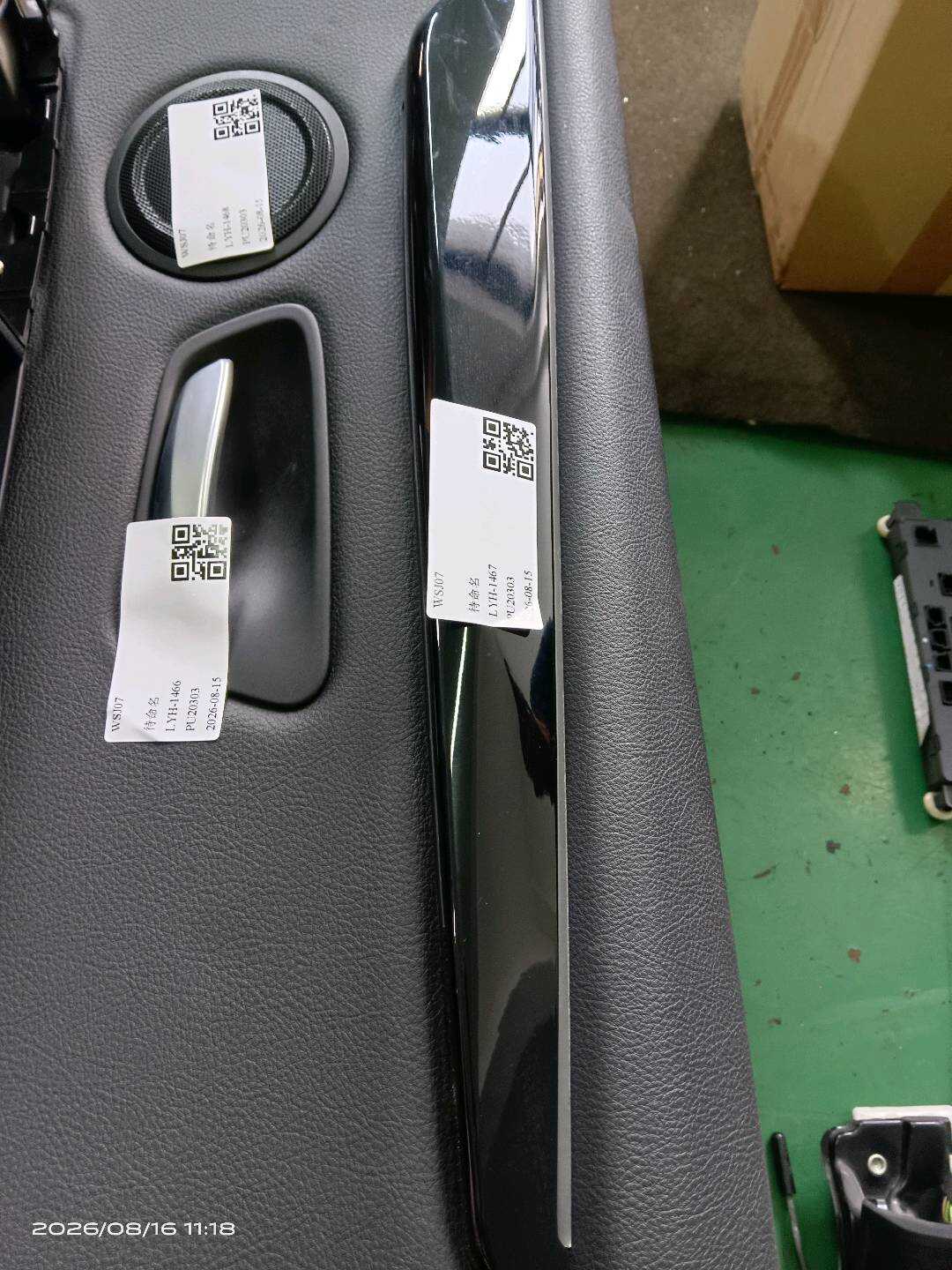 51417370510 后门内饰板装饰板(右上)