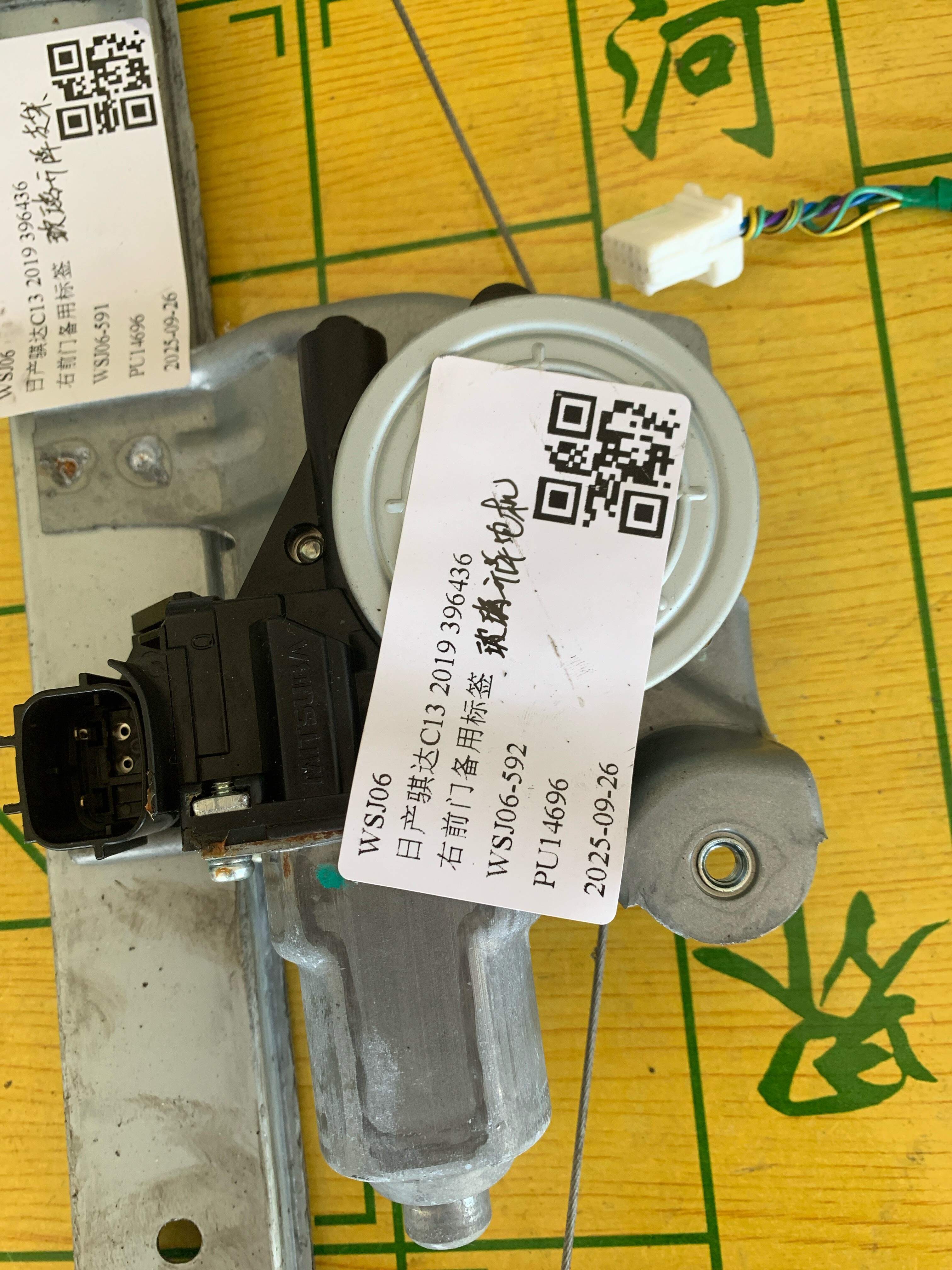 807316CT0B 前门玻璃升降电机(右)