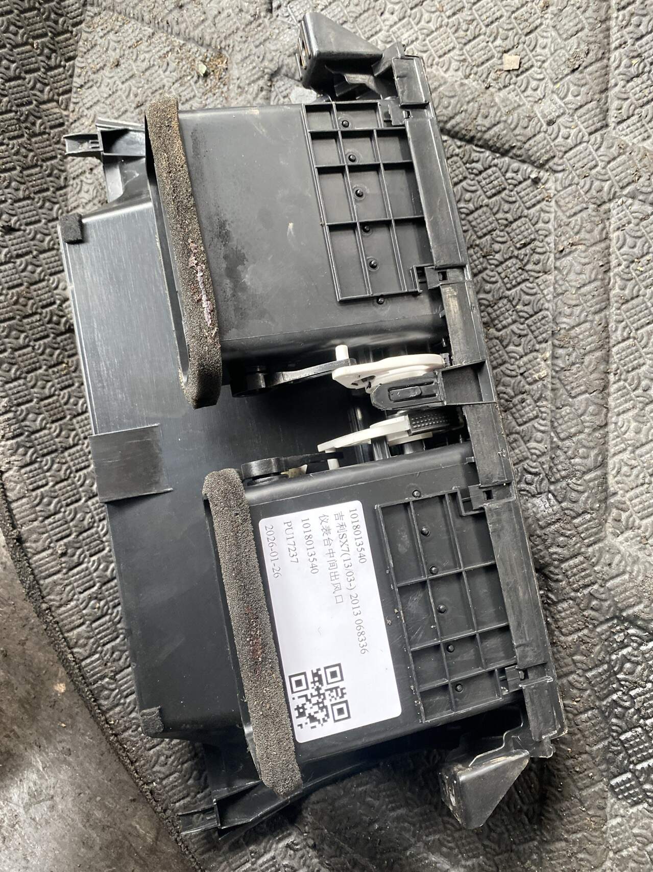 1018013540 仪表台中间出风口