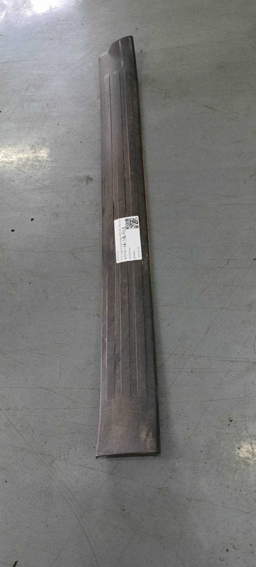 6817260050 门槛内压条