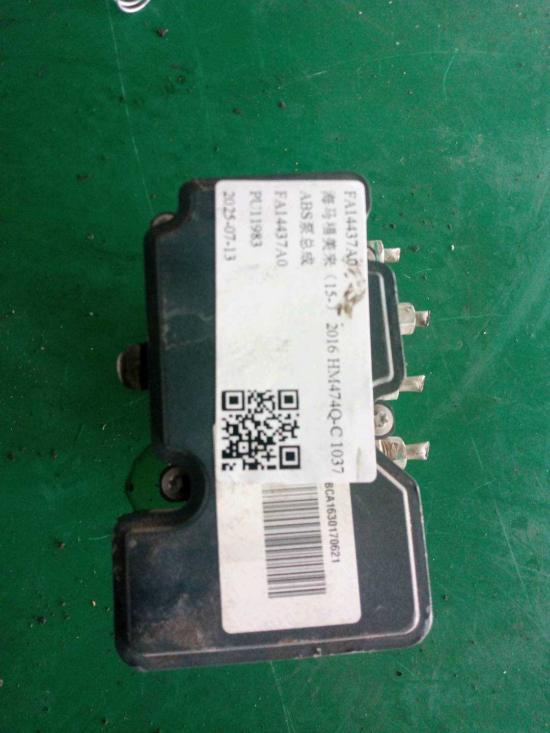 FA14437A0 ABS泵总成