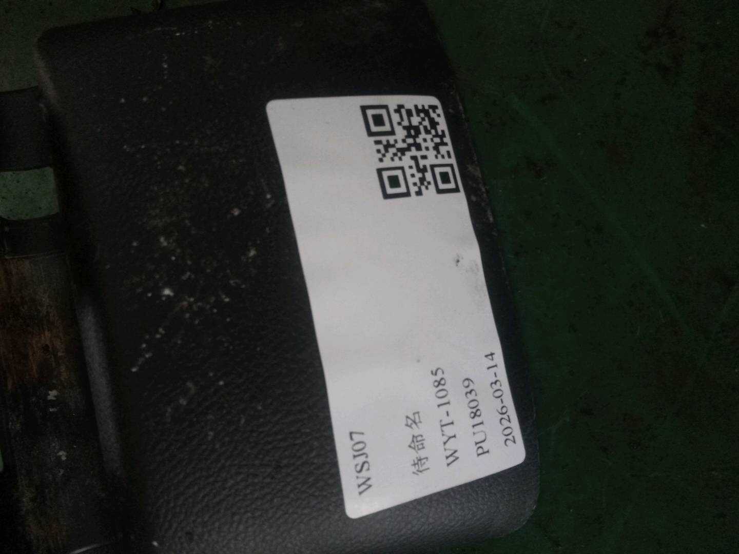378206N1BC1 Roof Coat Hook