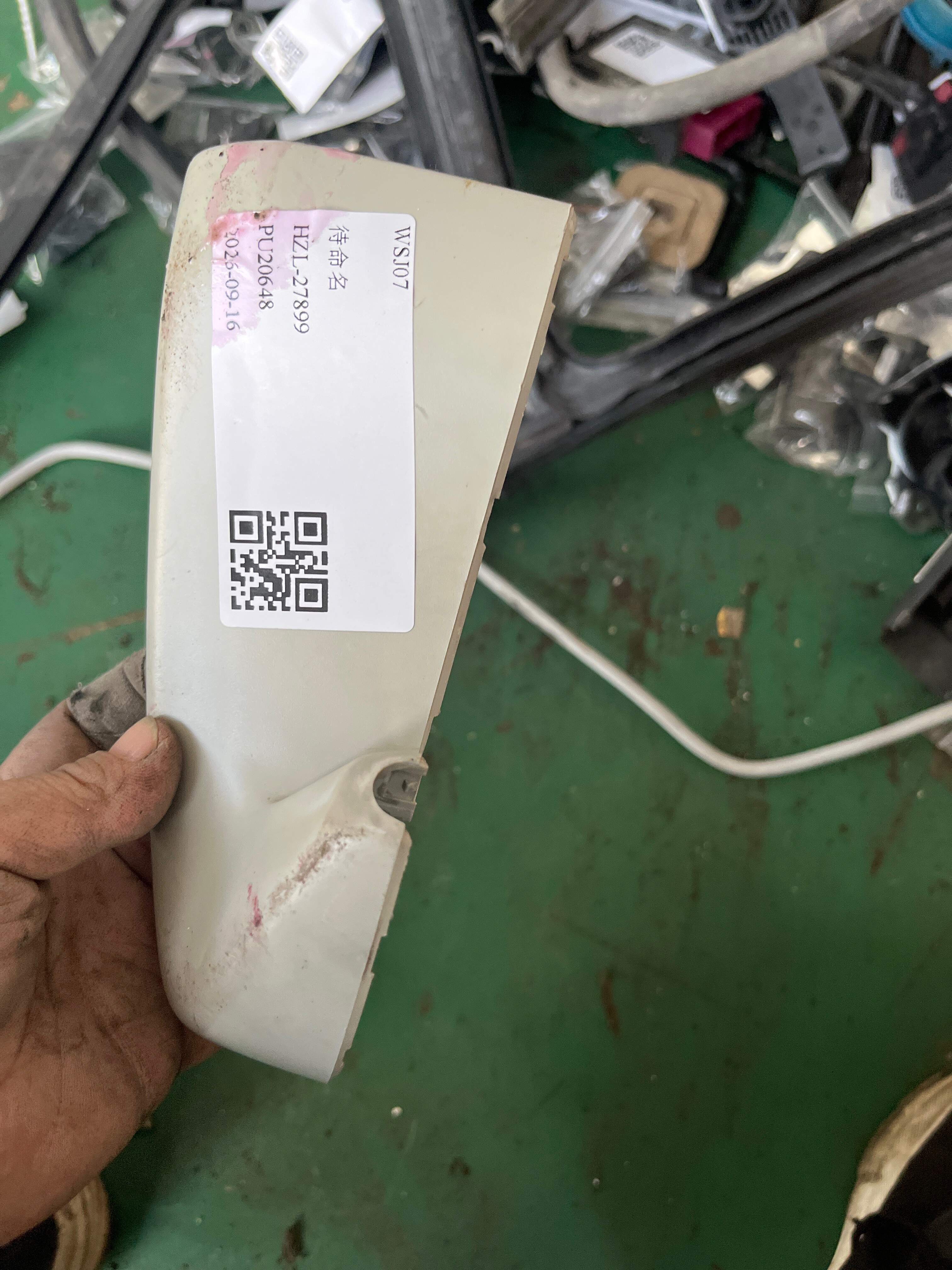 3C8858547 内后视镜座护盖(左)