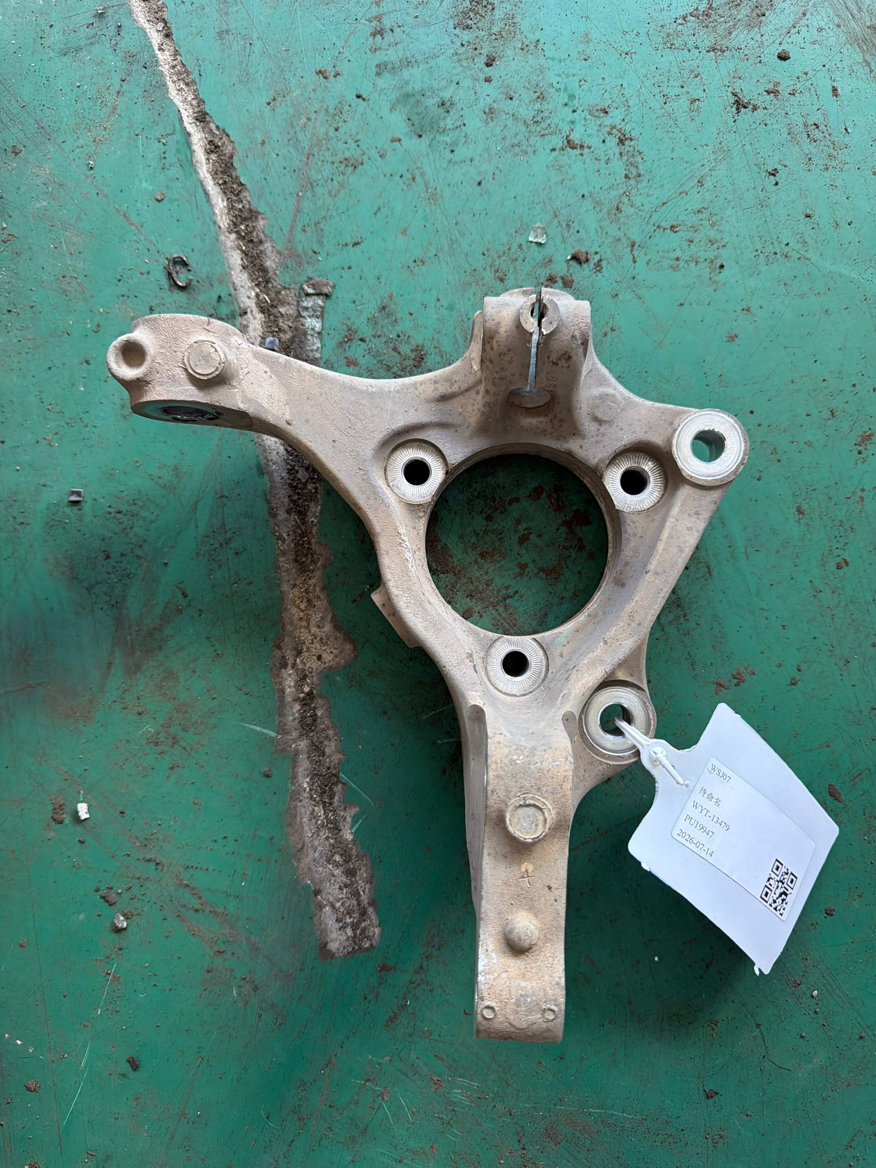 13219081 Front Steering Knuckle, Right