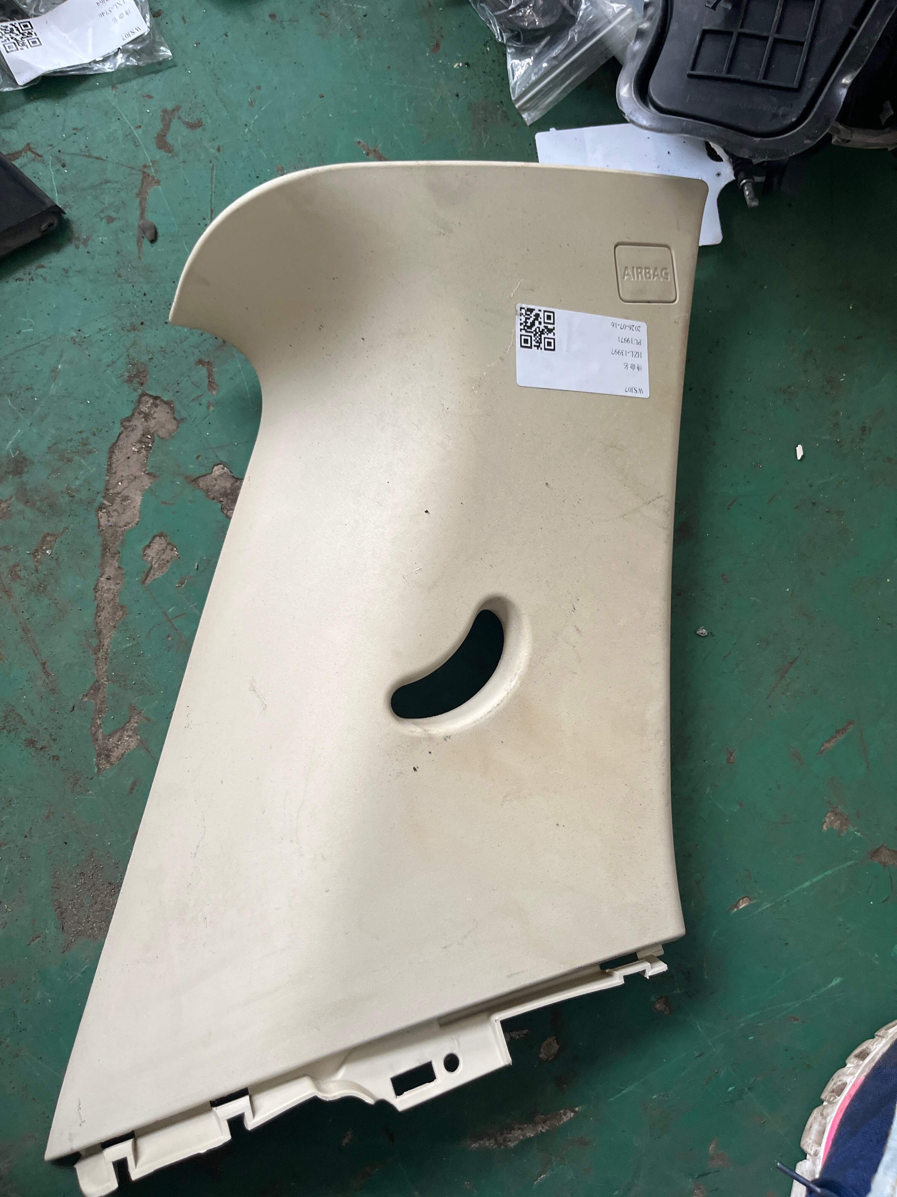 LR008001 D-Pillar Inner Trim (Upper Left)