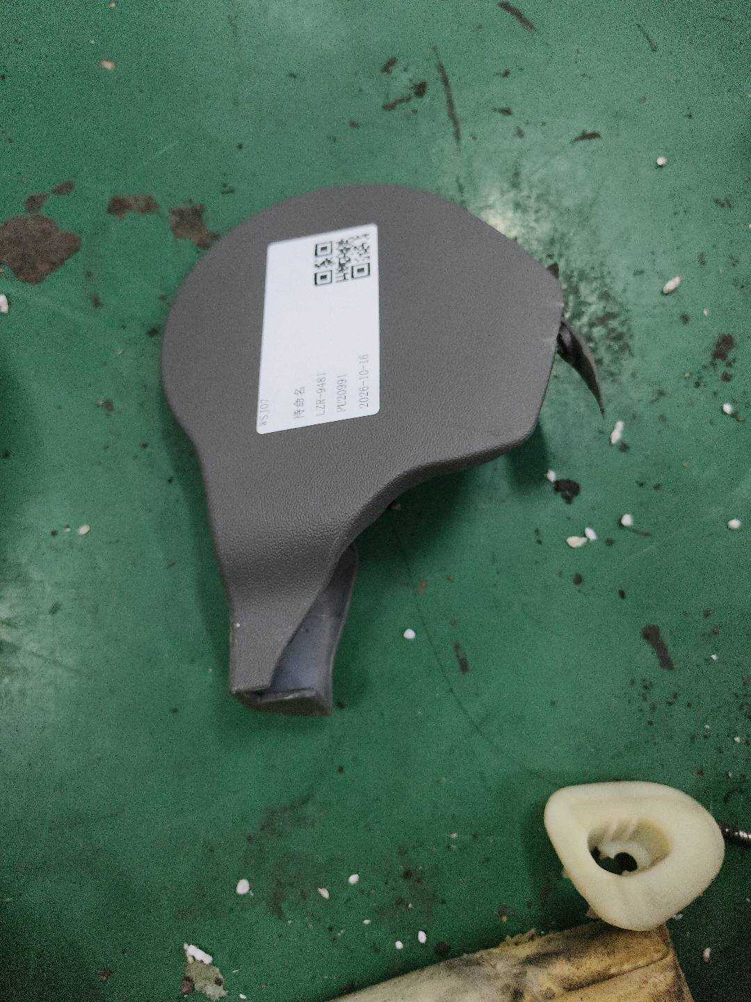 8E0881608E Cover