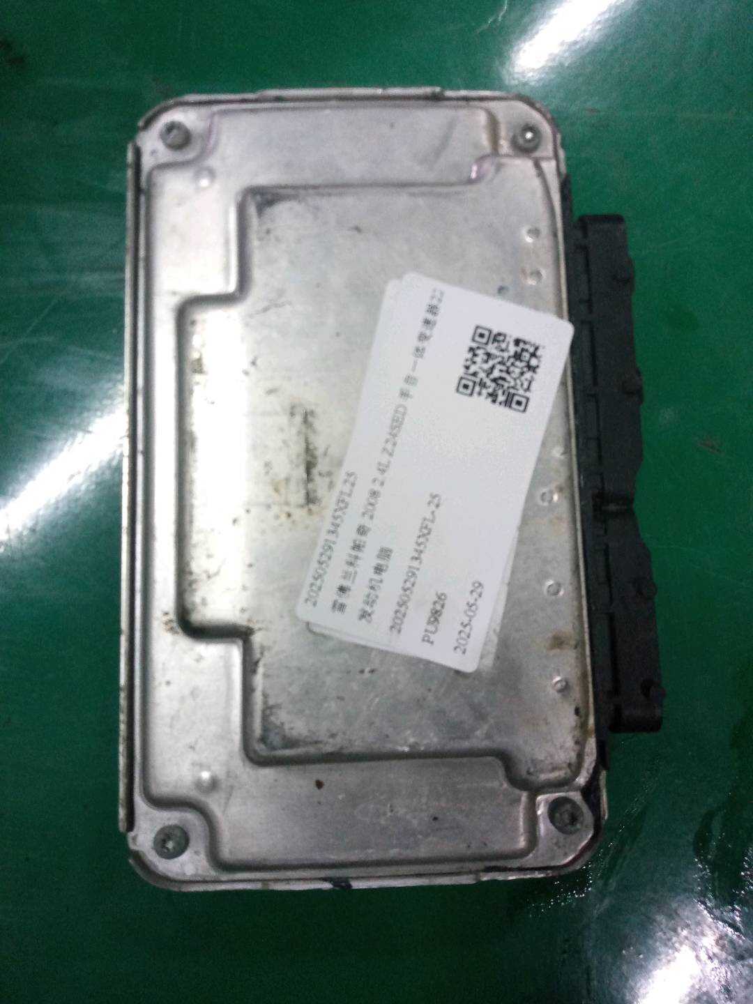 202505291345XFL25 Engine Control Unit (ECU)