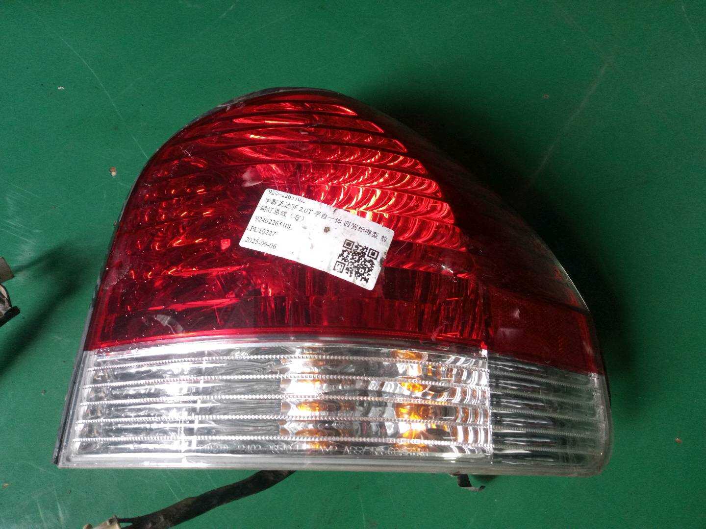 9240226510L Tail Light Assembly, Right