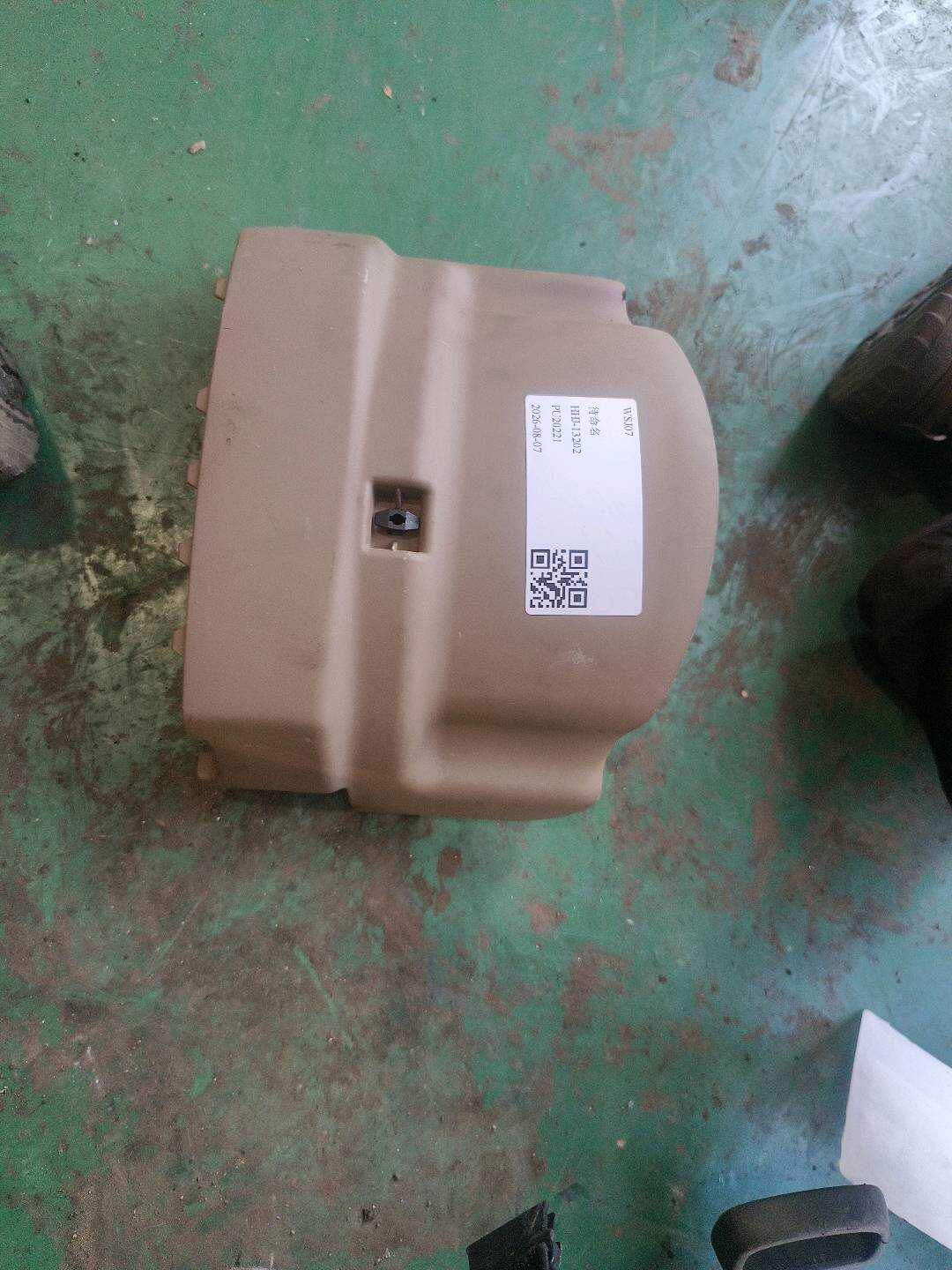 61316911549 转向管柱防尘罩(下)