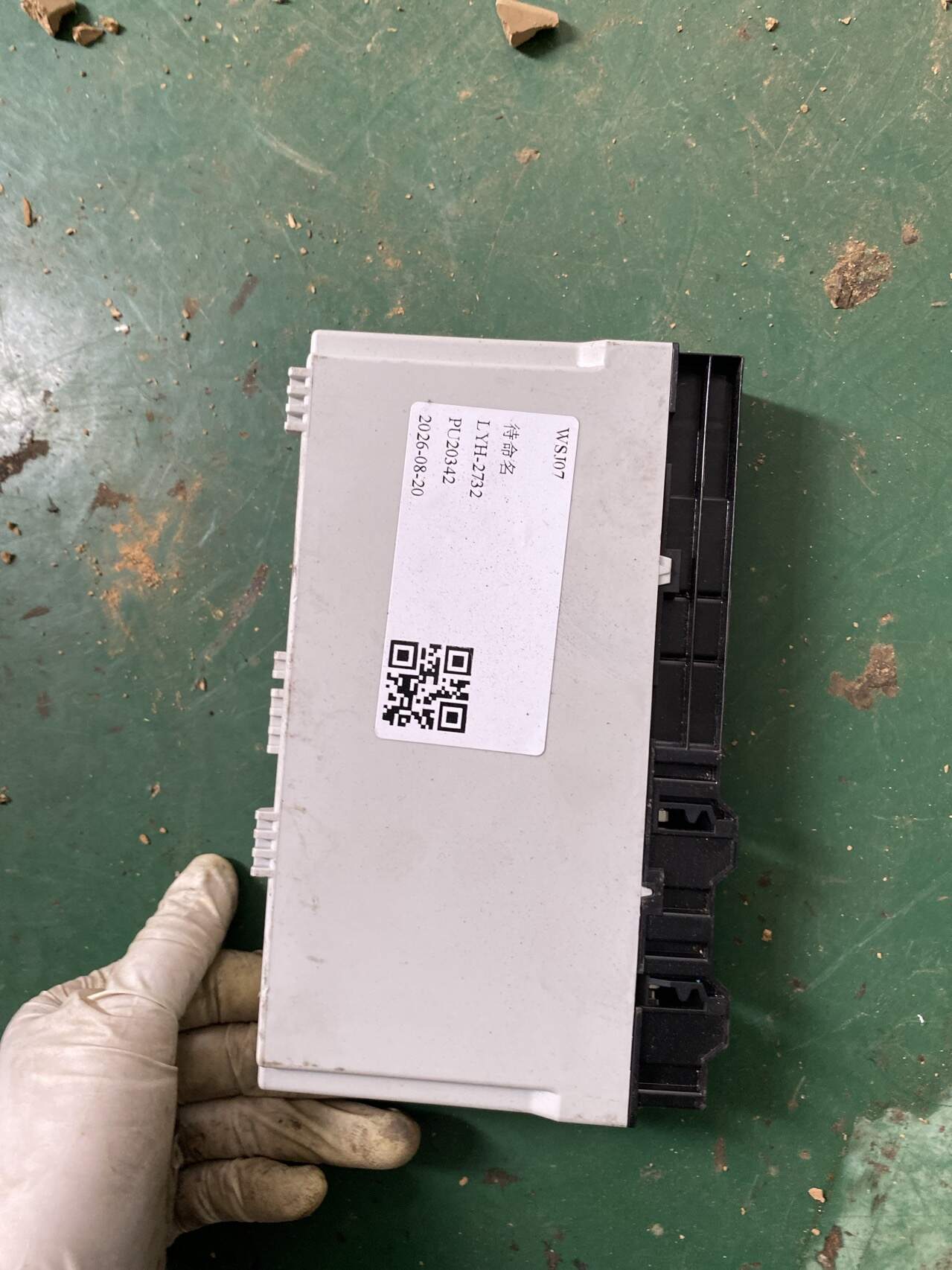 61359248556 模块