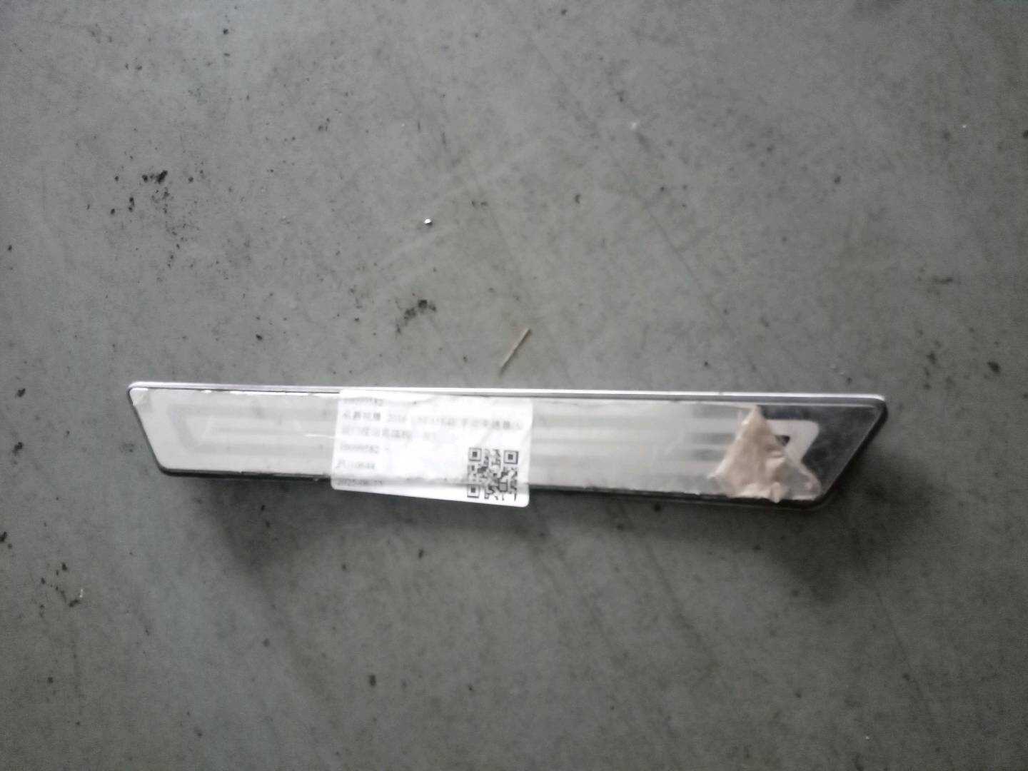 10099581 Front Door Sill Scuff Plate, Left