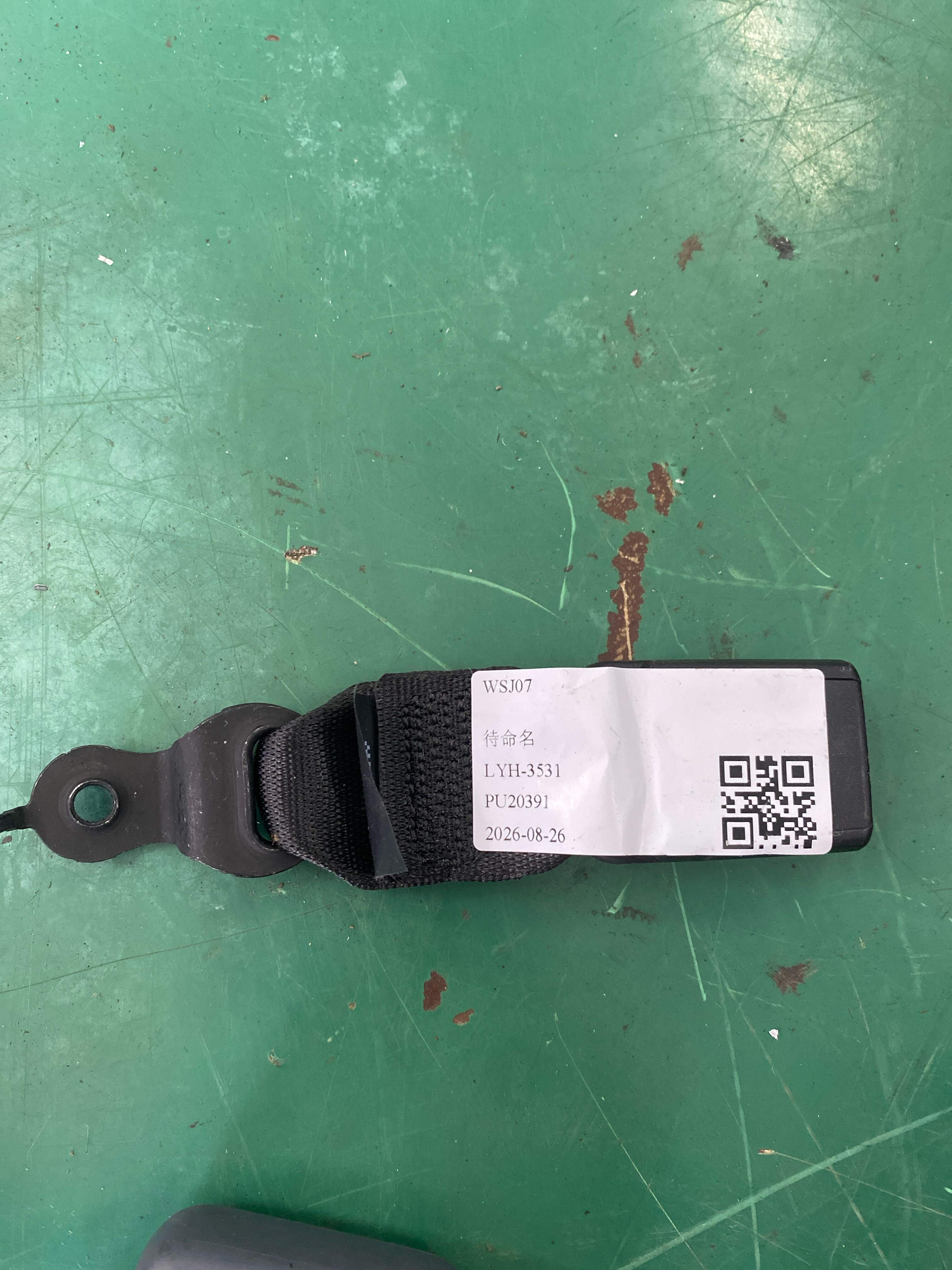 52209493640 后座椅安全带隔离锁